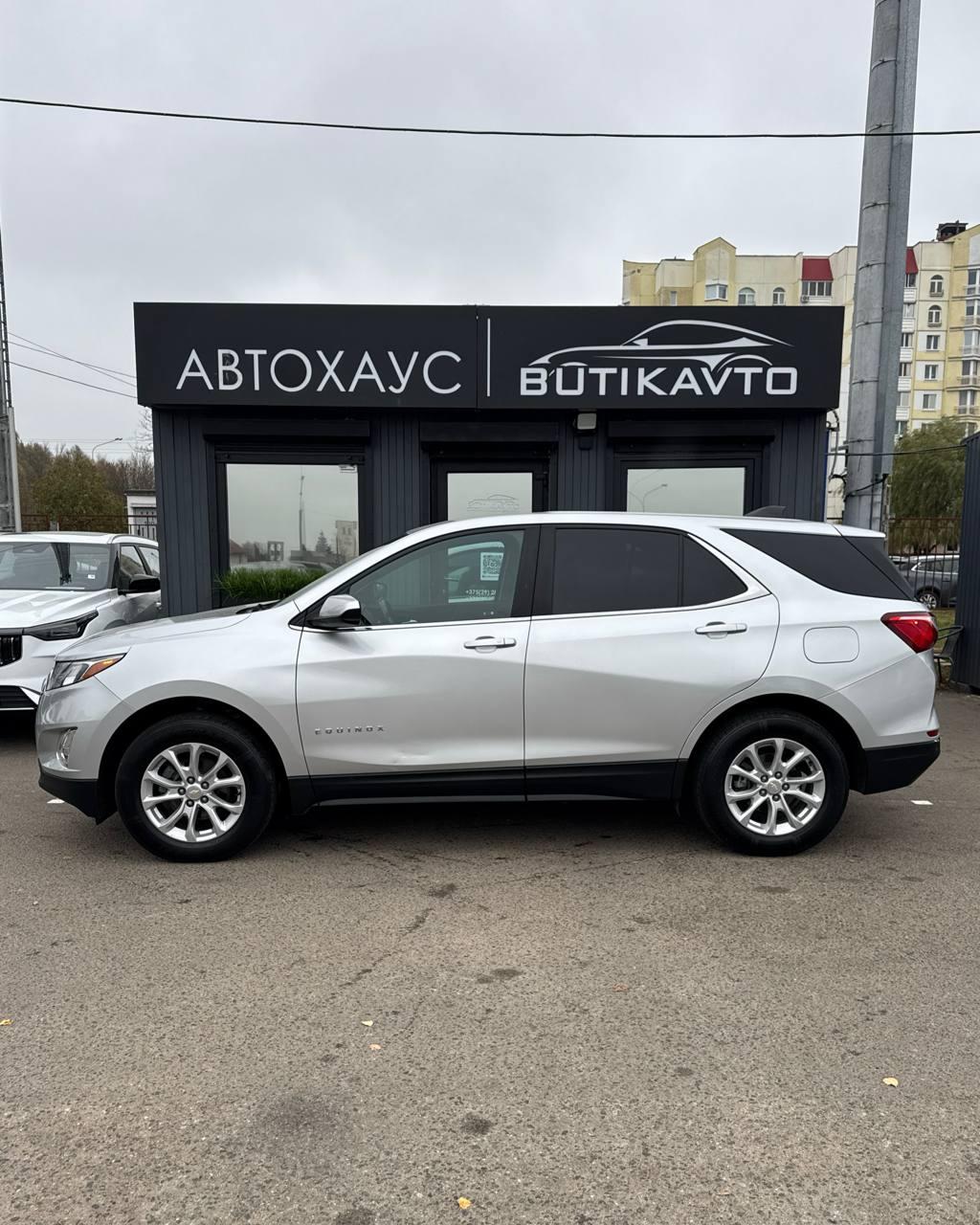 Chevrolet Equinox III , 2021 г., автомат, бензин  - фото 8