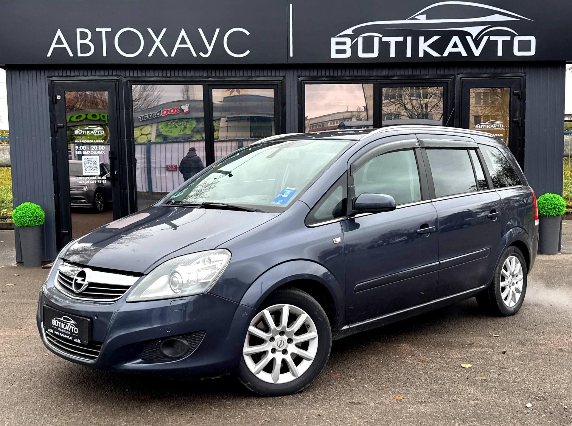 Opel Zafira B · Рестайлинг , 2009 г., механика, дизель - фото 3