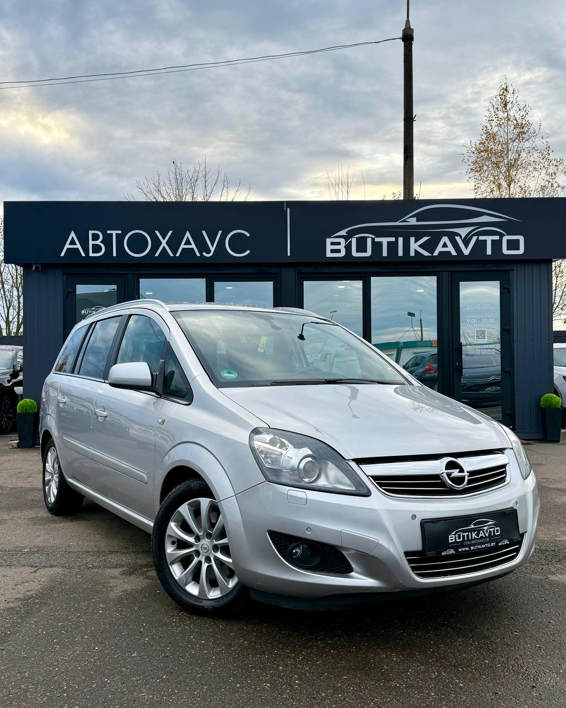 Opel Zafira B · Рестайлинг , 2013 г., механика, дизель