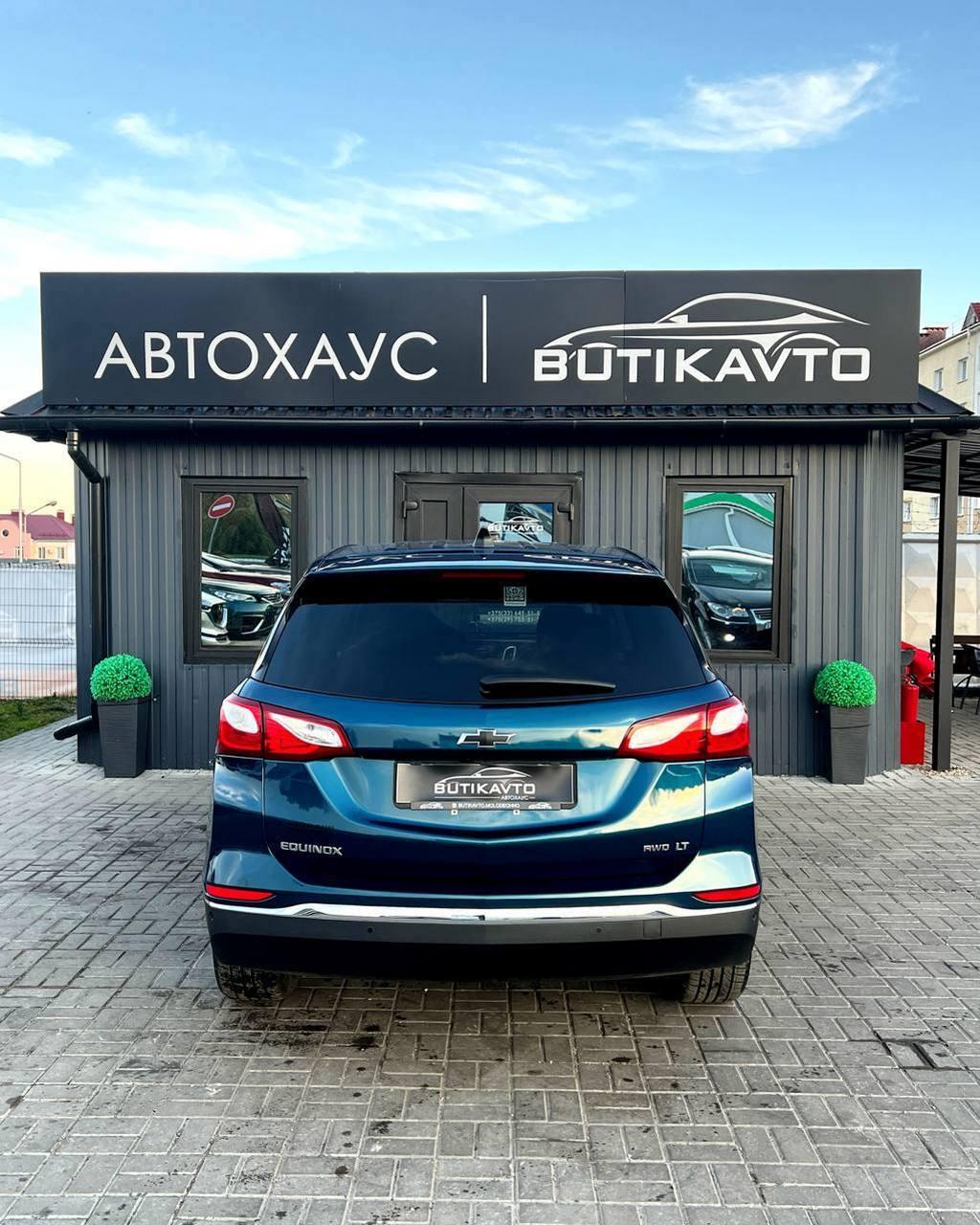 Chevrolet Equinox III , 2021 г., автомат, бензин - фото 6