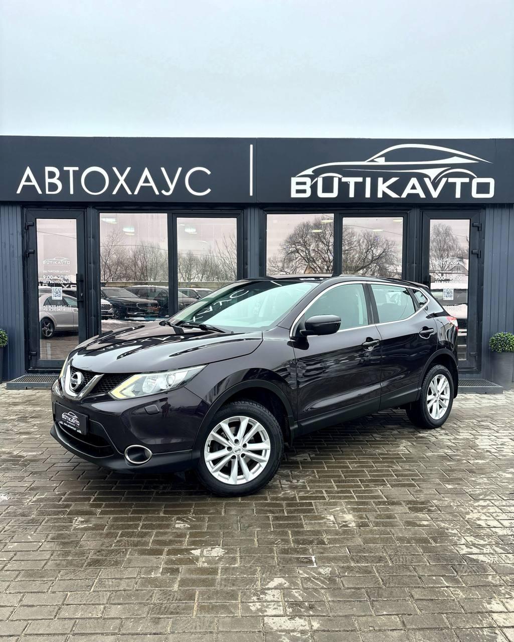 Nissan Qashqai II , 2014 г., механика, бензин - фото 3