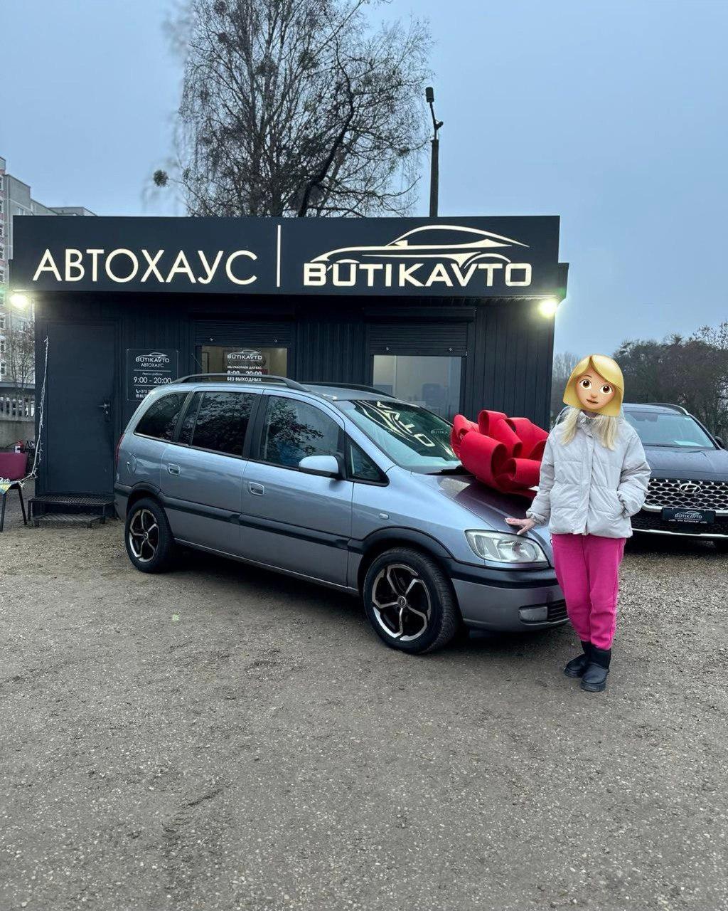 Opel Zafira A · Рестайлинг , 2003 г., механика, дизель