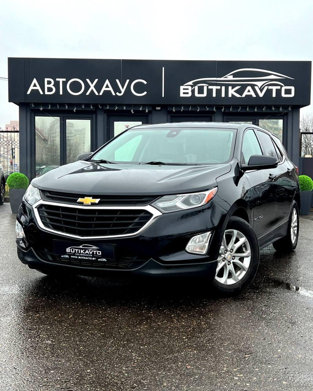 Chevrolet Equinox III , 2020 г., автомат, бензин - фото 3