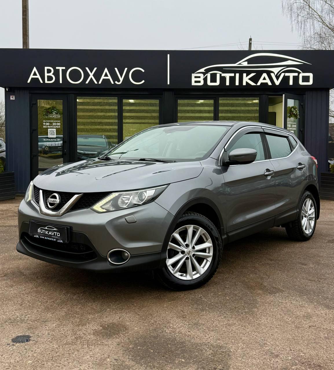Nissan Qashqai II , 2015 г., вариатор, бензин - фото 3