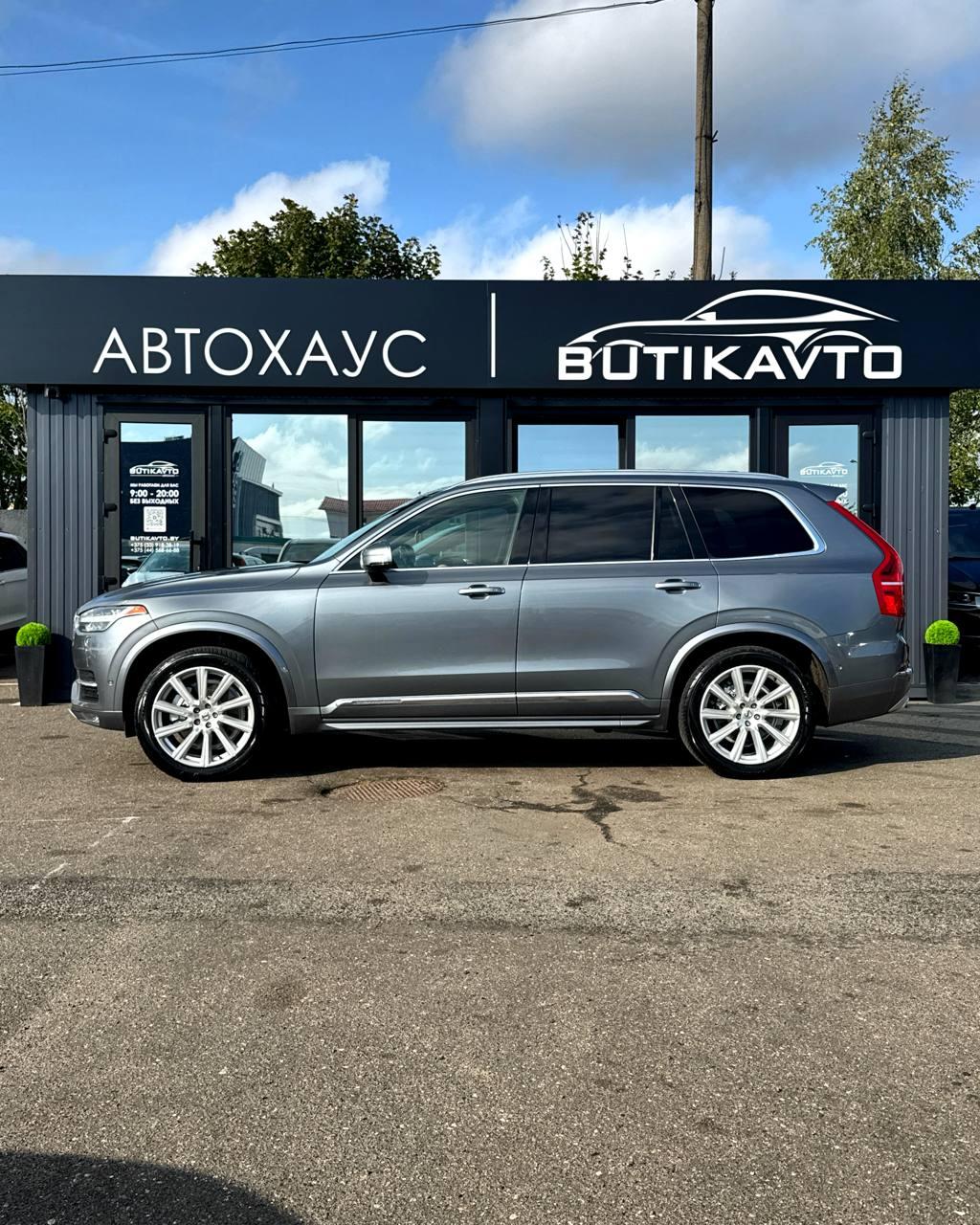 Volvo XC90 II , 2015 г., автомат, бензин - фото 4