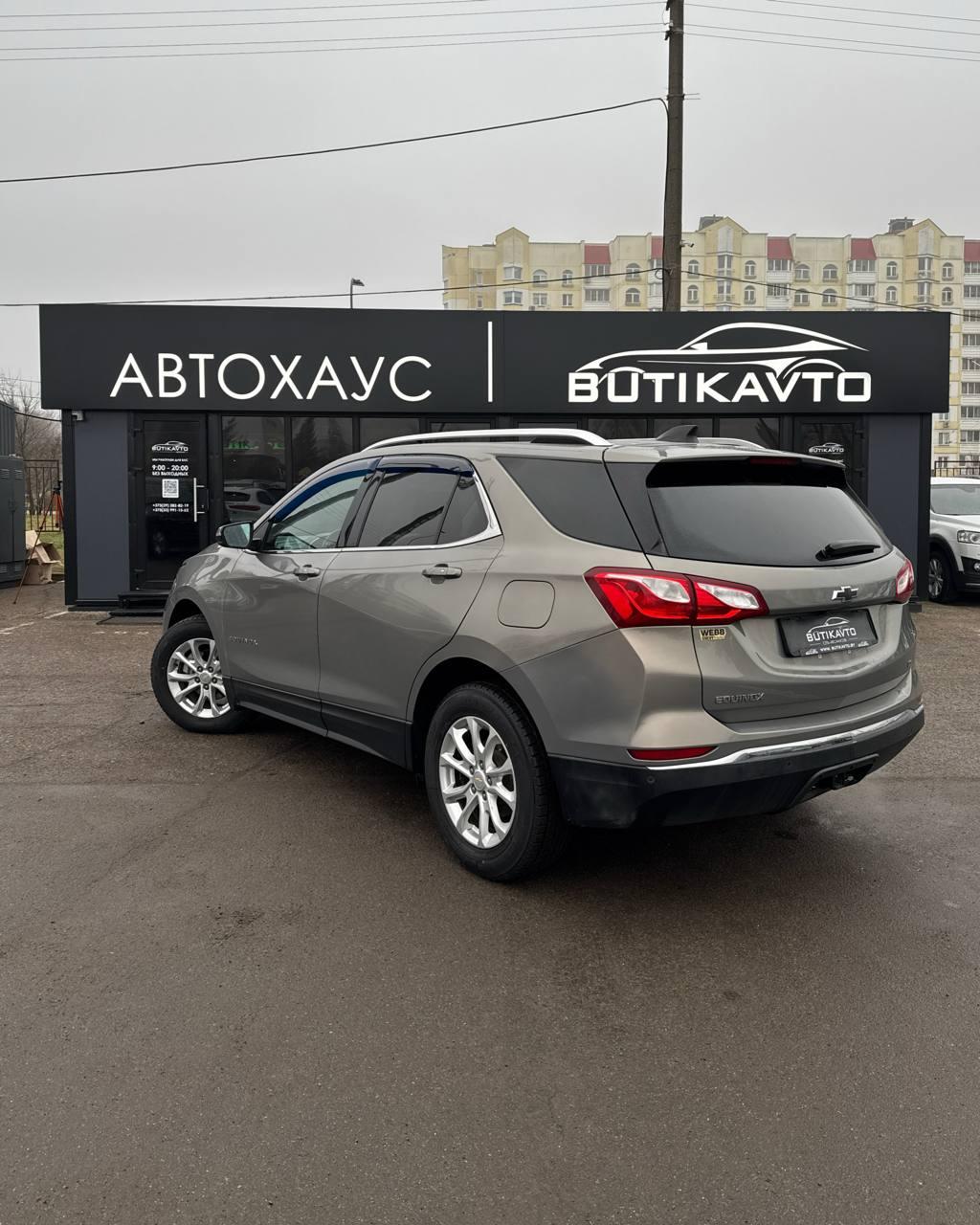 Chevrolet Equinox III , 2018 г., автомат, бензин - фото 4