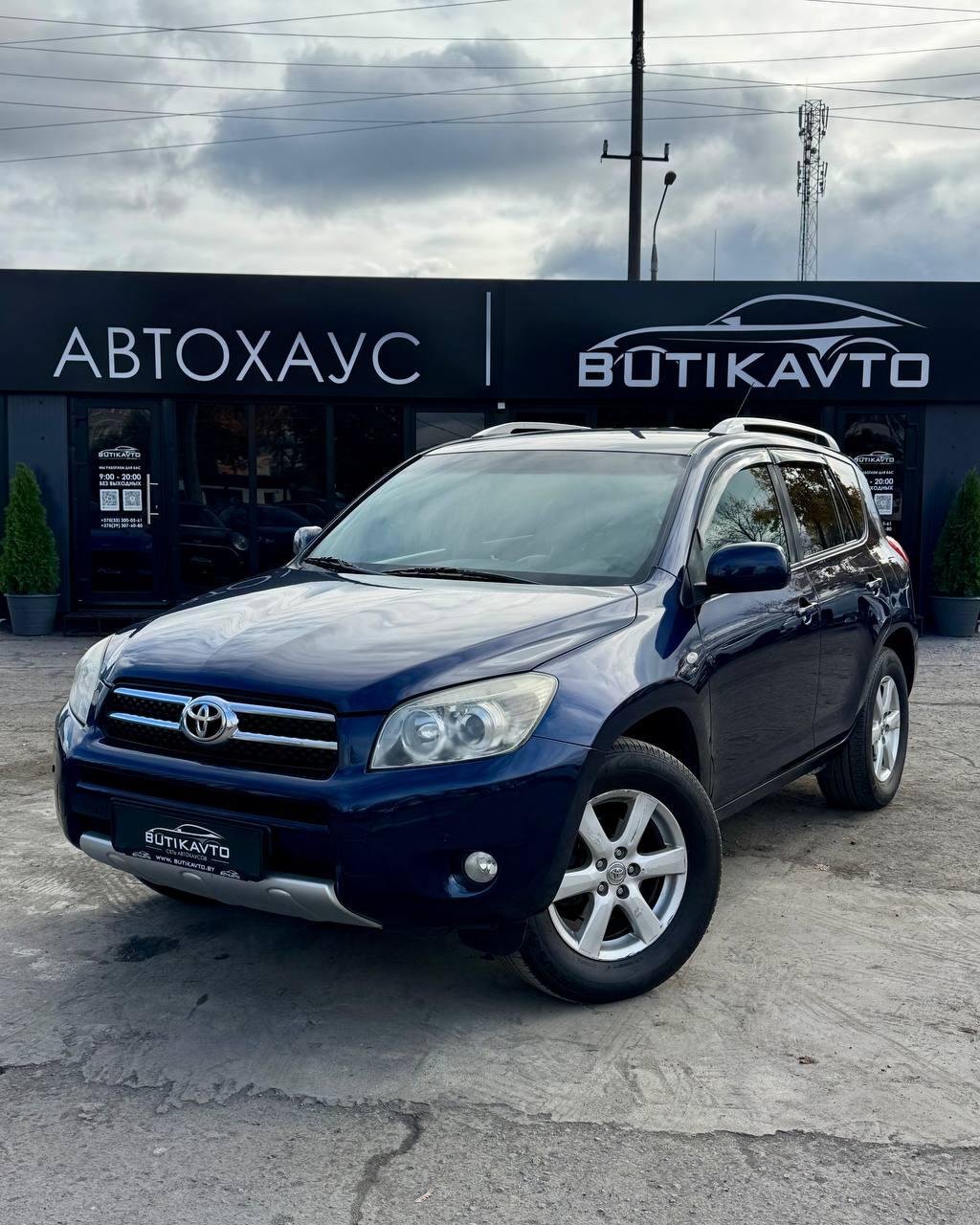 Toyota RAV4 III (XA30) , 2008 г., автомат, бензин - фото 3