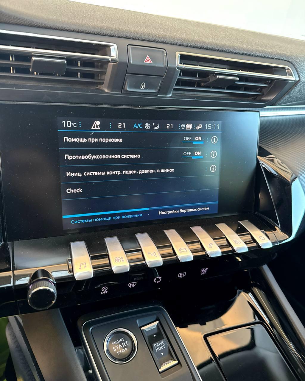 Peugeot 508 II , 2021 г., автомат, дизель - фото 12