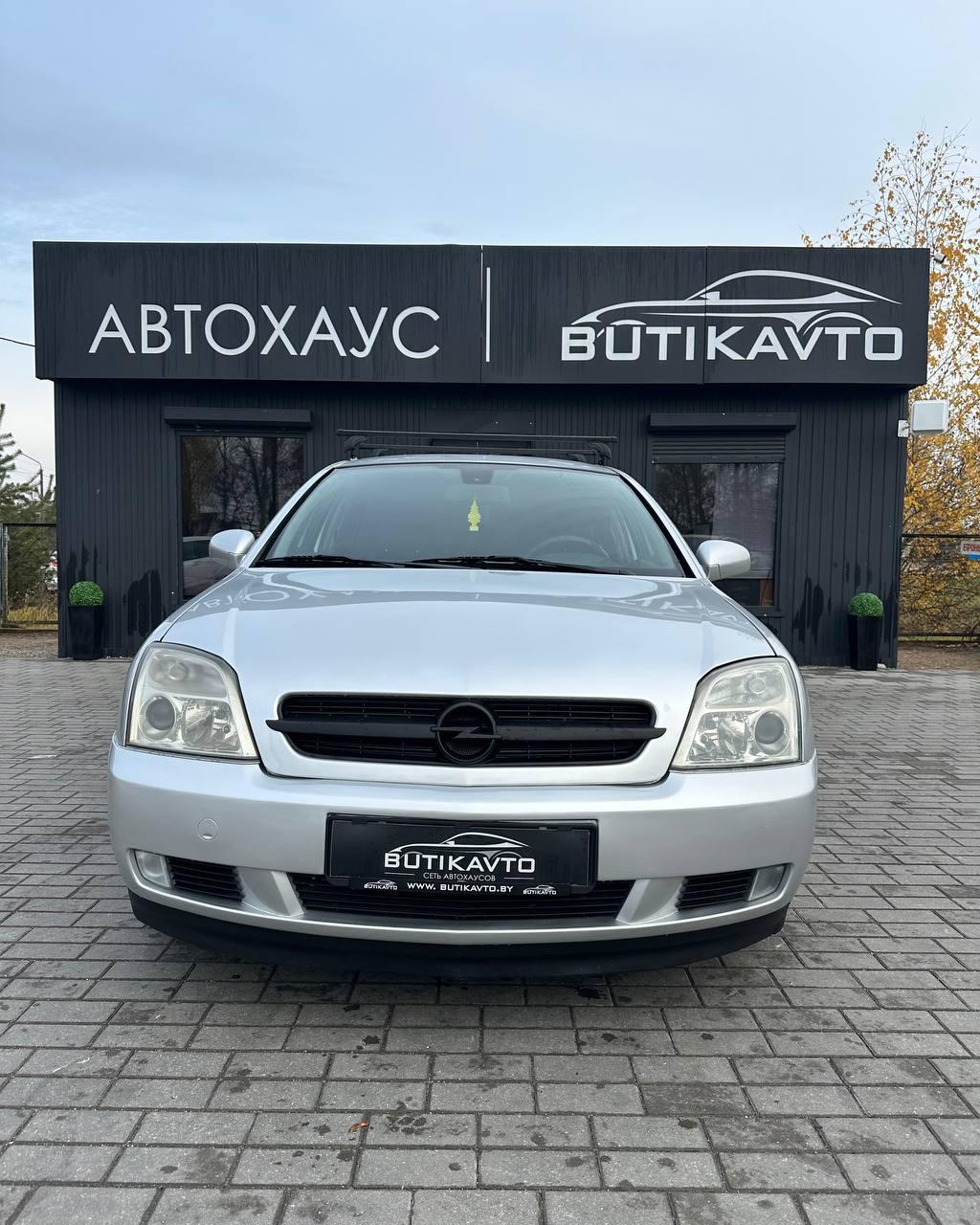 Opel Vectra C , 2003 г., механика, дизель - фото 2