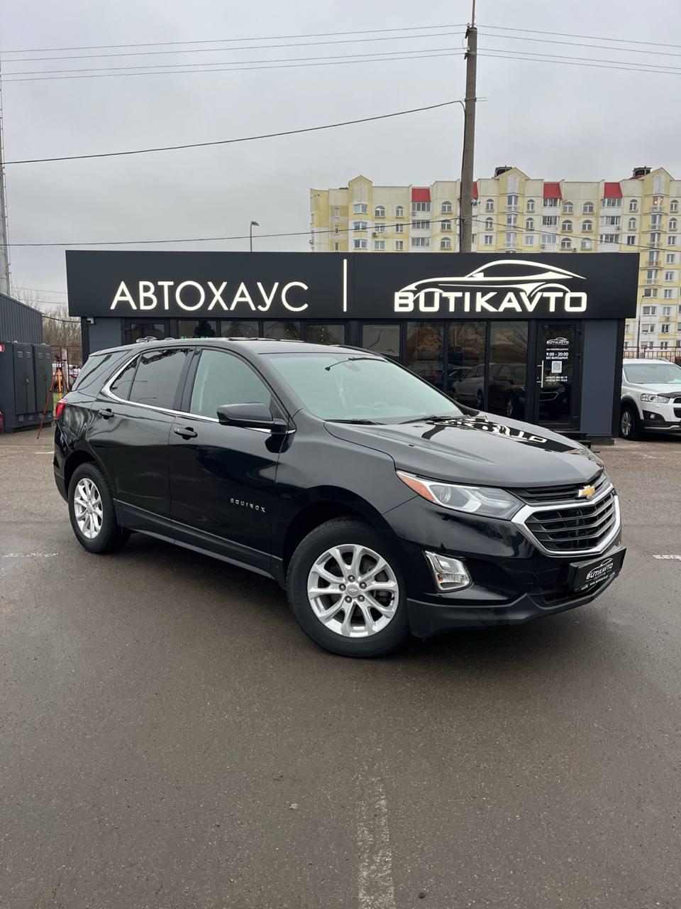 Chevrolet Equinox III , 2019 г., автомат, бензин