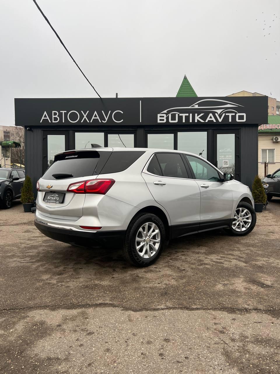 Chevrolet Equinox III , 2020 г., автомат, бензин - фото 7
