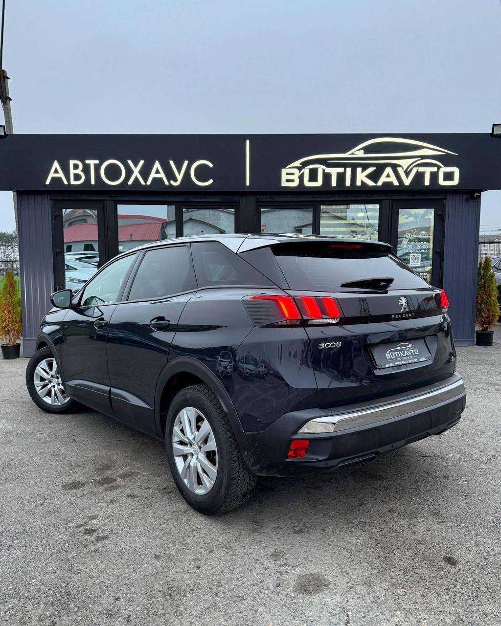 Peugeot 3008 II , 2020 г., автомат, дизель - фото 4