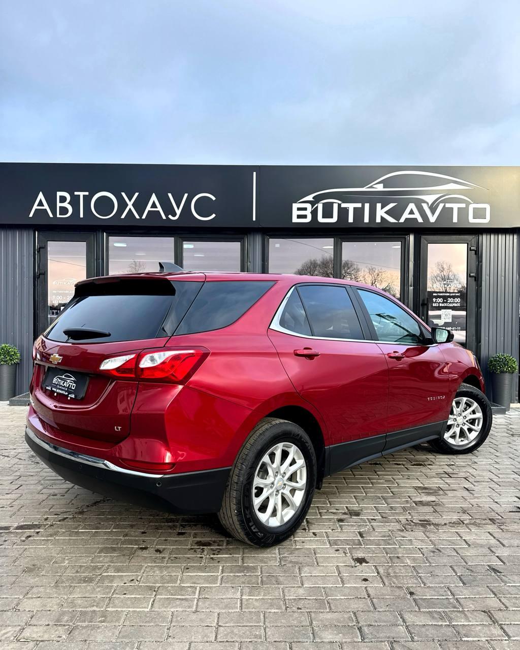 Chevrolet Equinox III , 2021 г., автомат, бензин - фото 6