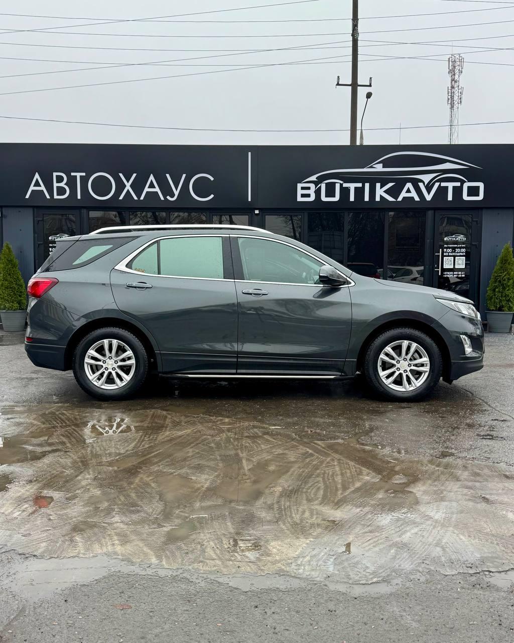 Chevrolet Equinox , 2017 г., автомат, бензин - фото 7