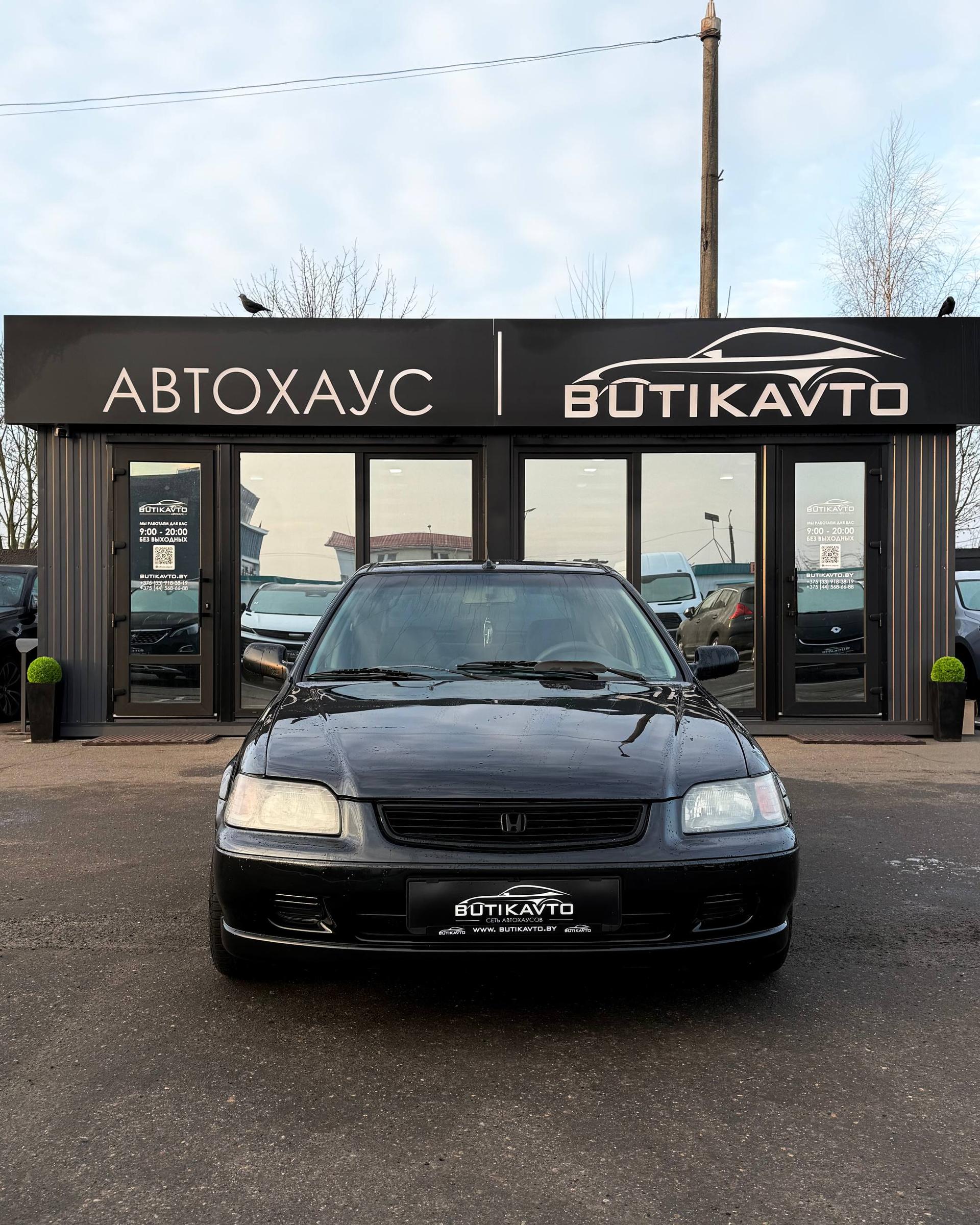 Honda Civic VI , 1996 г., механика, бензин - фото 2