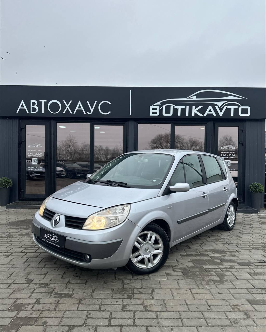 Renault Scenic II , 2006 г., механика, дизель - фото 3