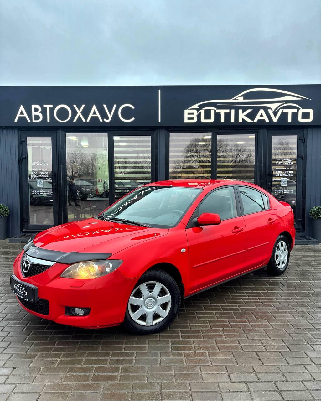 Mazda 3 BK · Рестайлинг , 2008 г., механика, бензин - фото 3