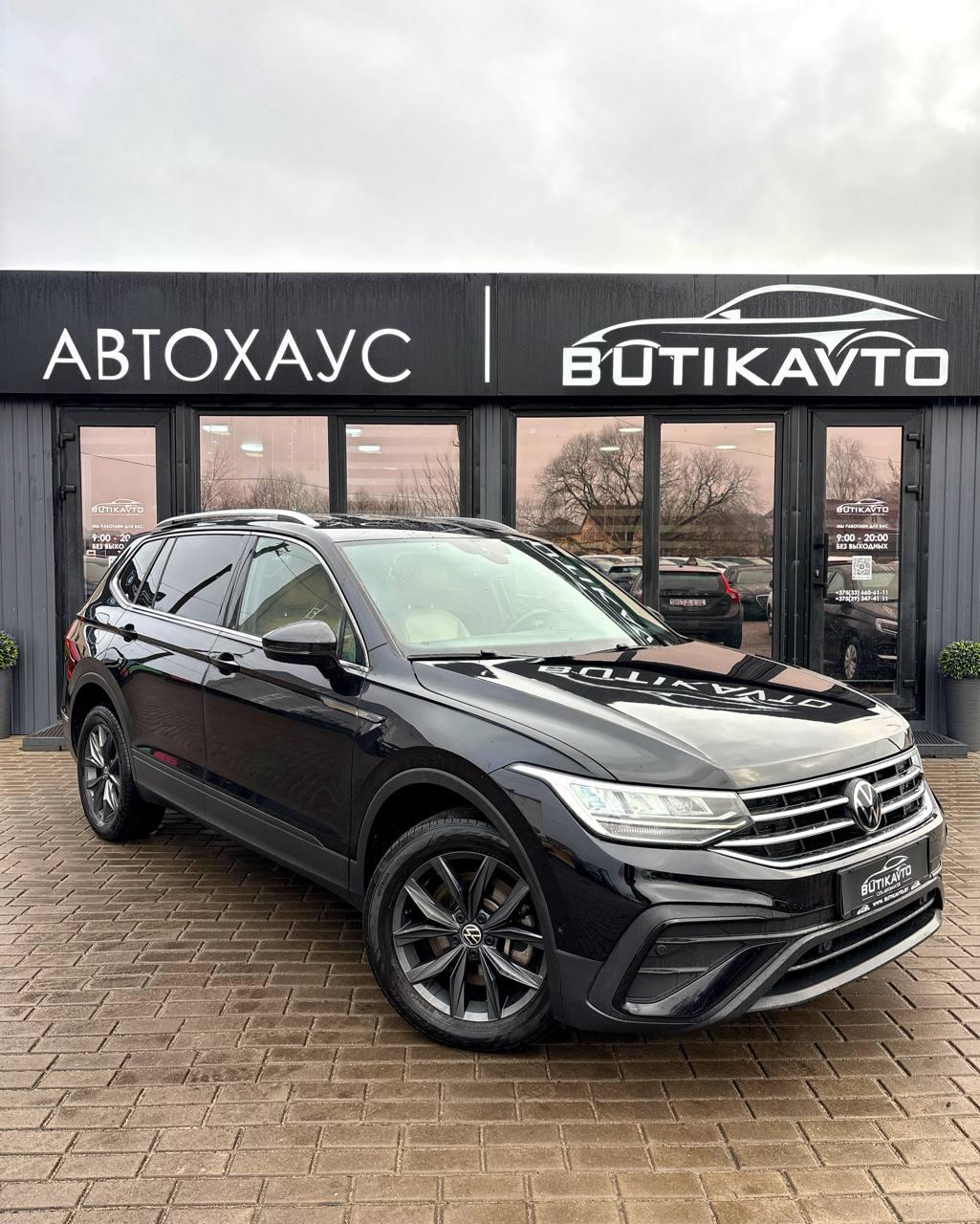 Volkswagen Tiguan II· Рестайлинг , 2022 г., автомат, бензин