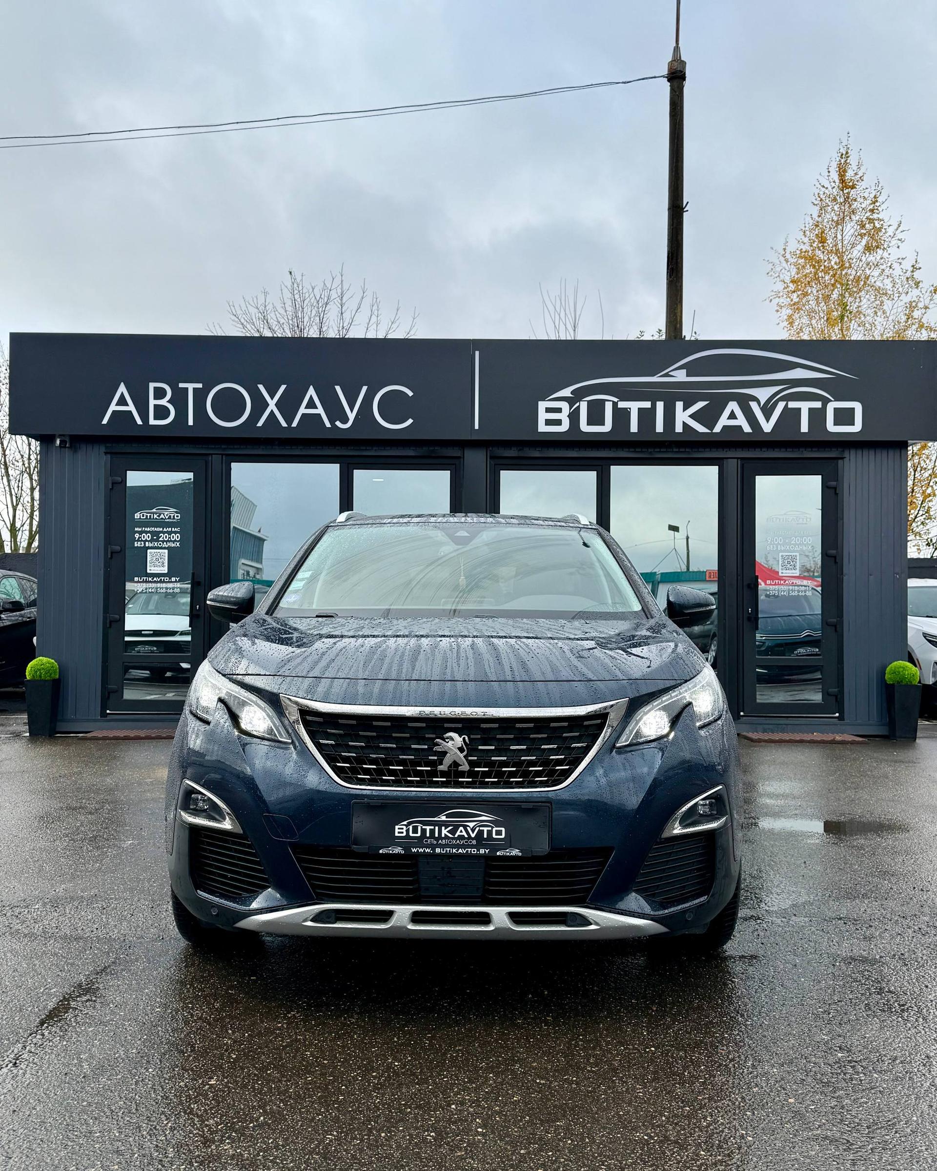 Peugeot 5008 II , 2019 г., механика, бензин - фото 2