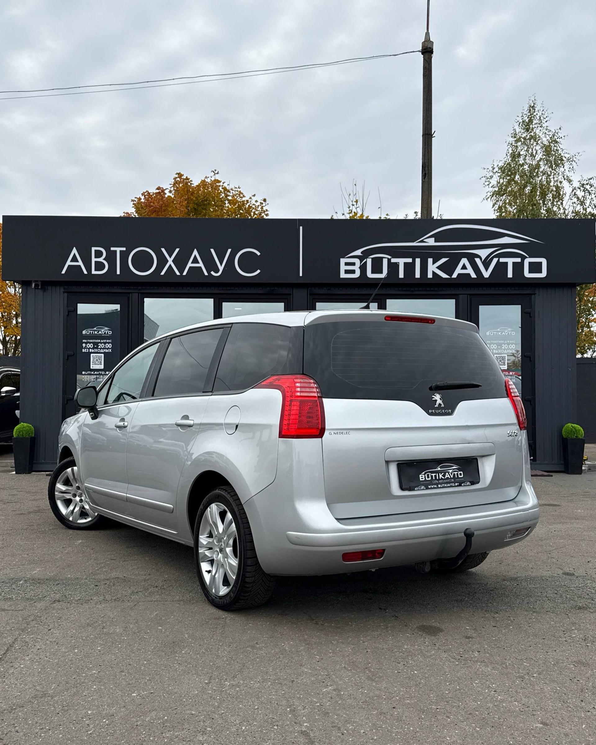 Peugeot 5008 I · Рестайлинг , 2014 г., механика, дизель - фото 5