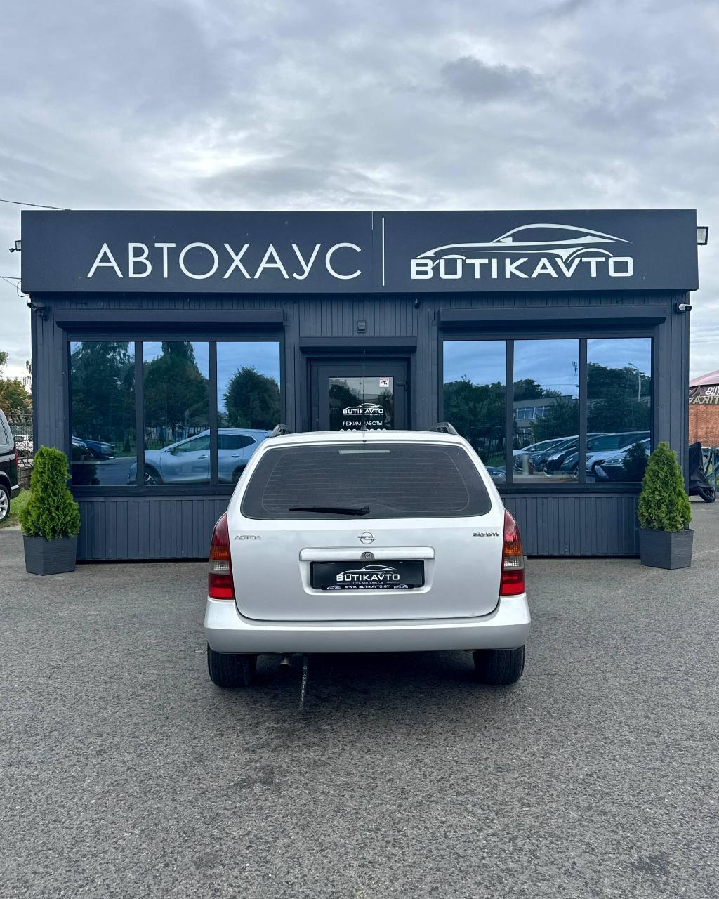 Opel Astra G , 2003 г., механика, дизель - фото 5