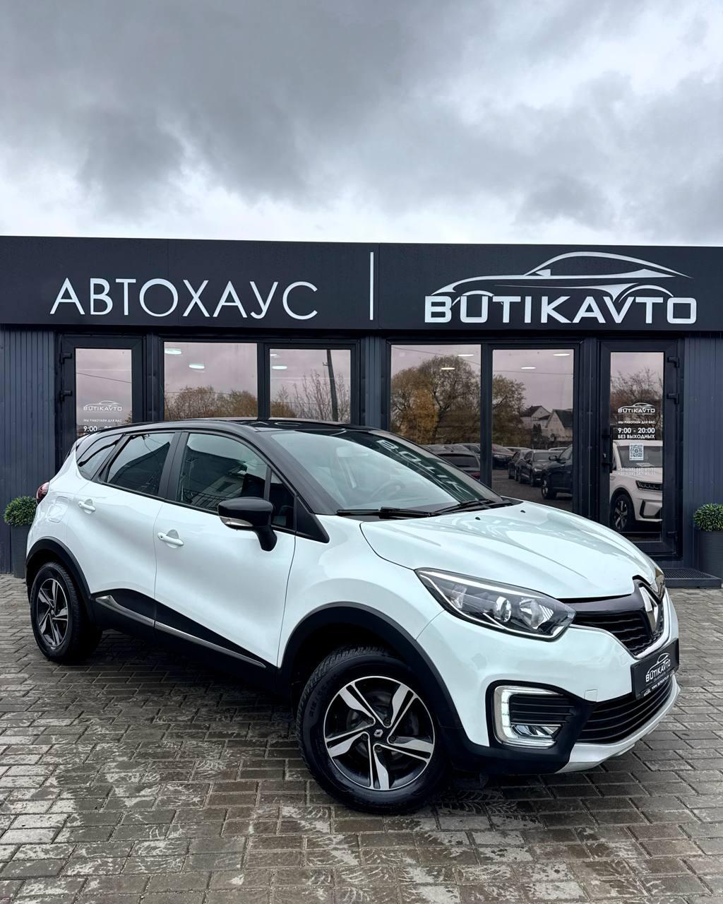 Renault Kaptur I , 2016 г., автомат, бензин