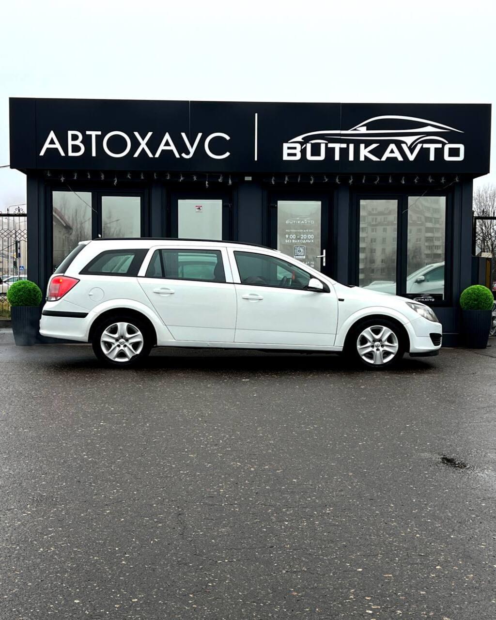 Opel Astra H , 2004 г., механика, дизель - фото 8