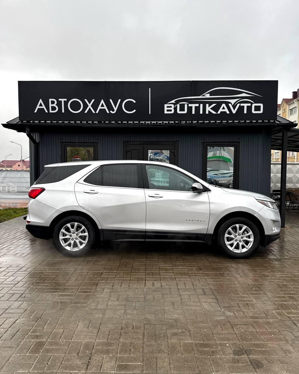 Chevrolet Equinox III , 2021 г., автомат, бензин - фото 8