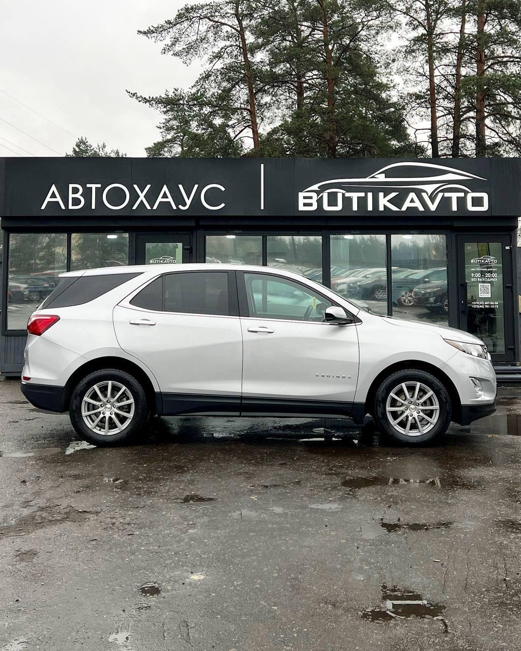 Chevrolet Equinox III , 2020 г., автомат, бензин - фото 19