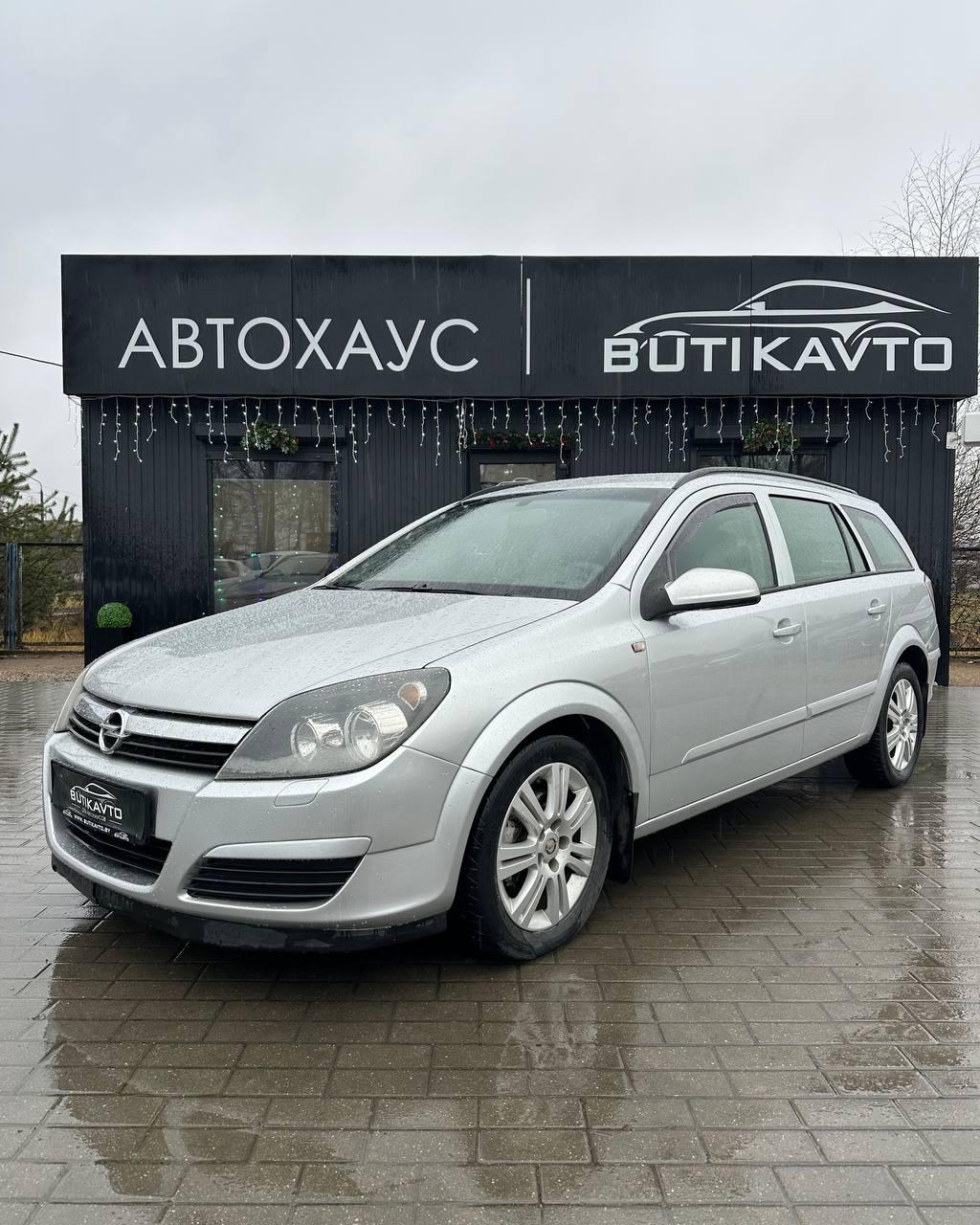 Opel Astra H , 2005 г., механика, дизель - фото 3