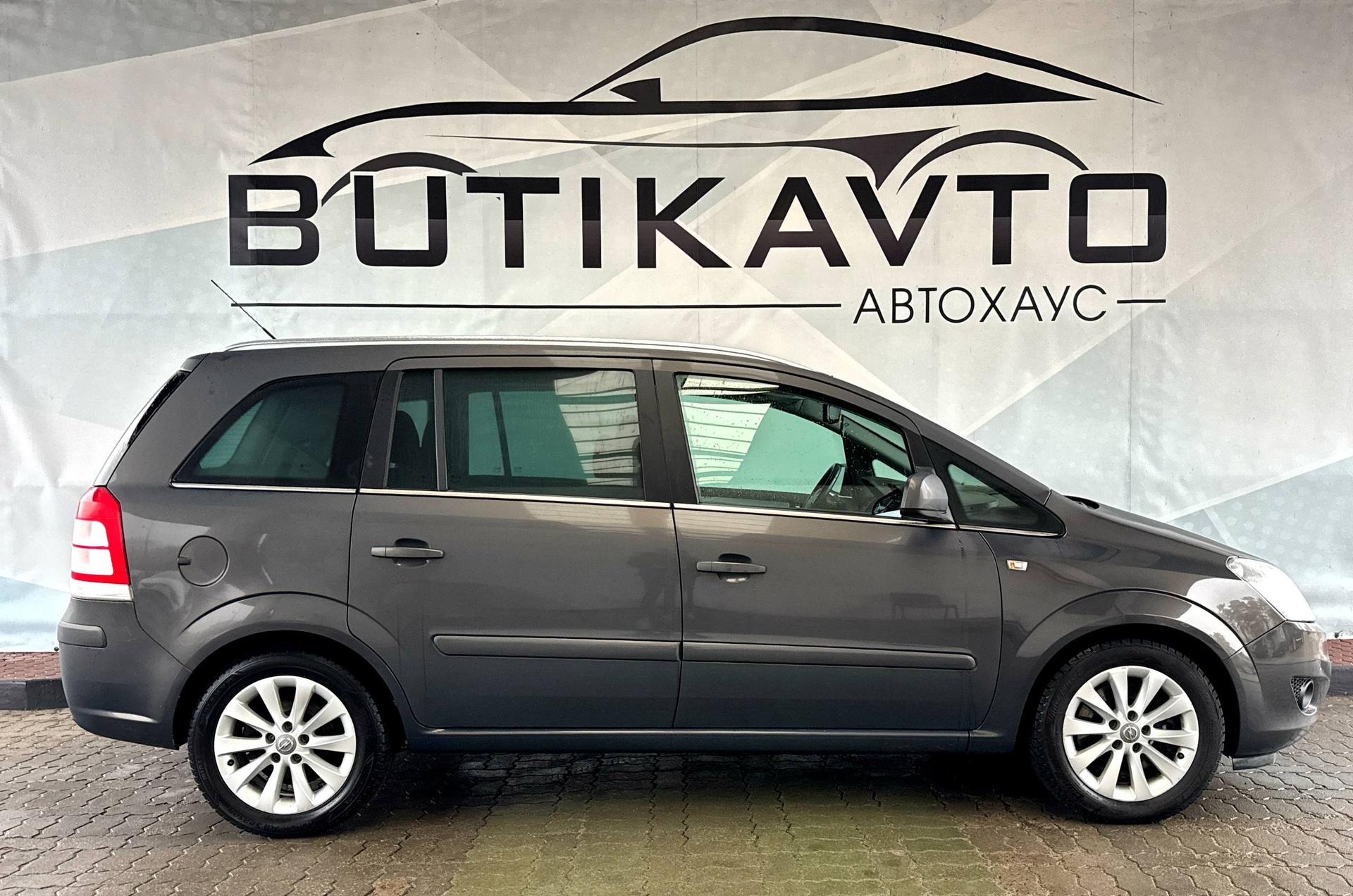 Opel Zafira B · Рестайлинг , 2014 г., механика, дизель - фото 8