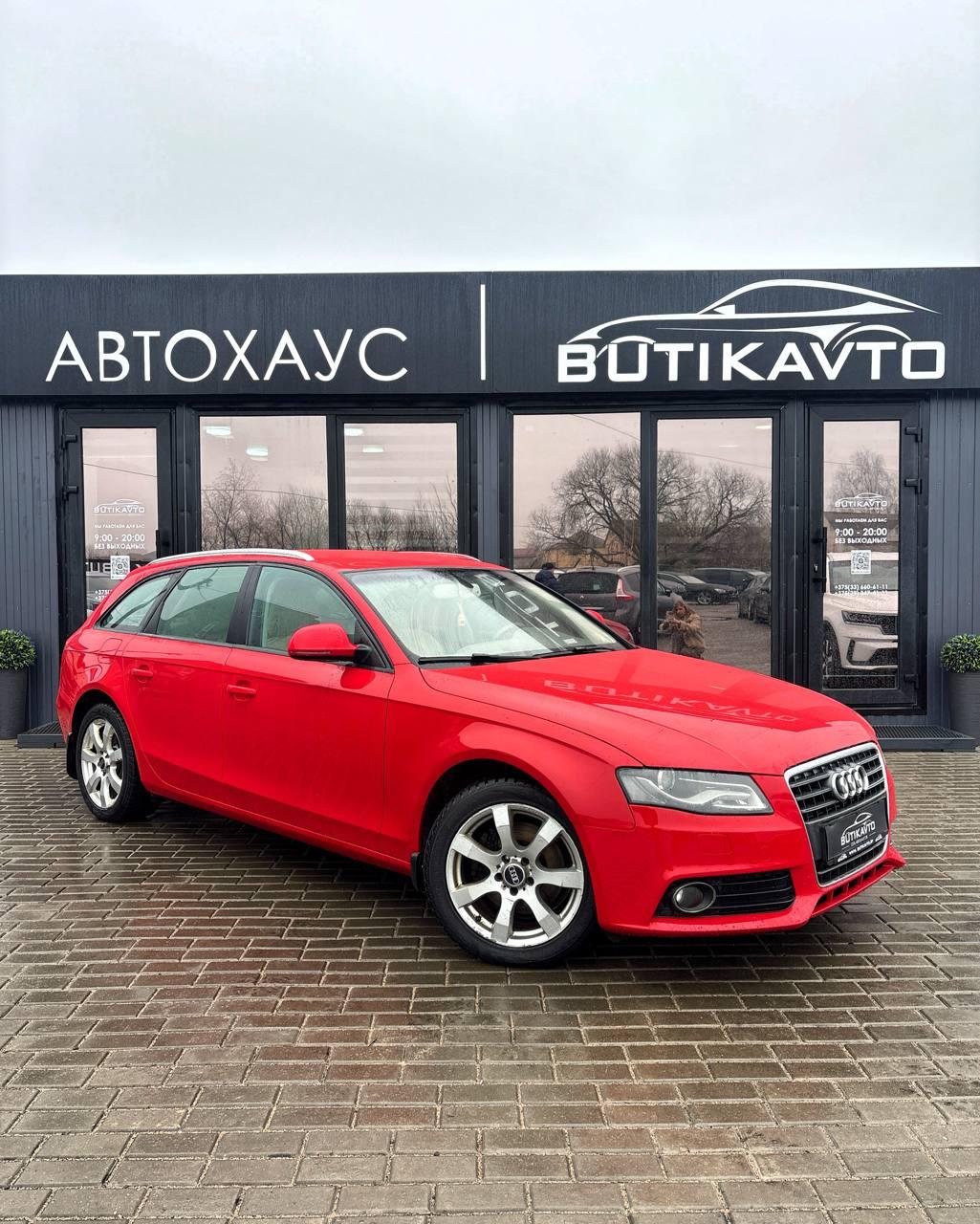 Audi A4 B8 , 2008 г., вариатор, дизель