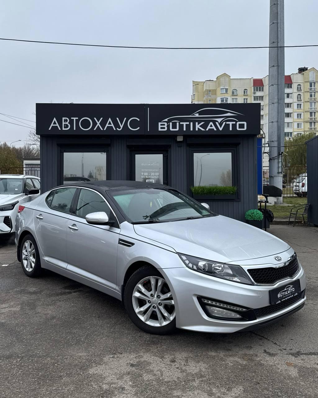 Kia Optima III , 2012 г., автомат, бензин