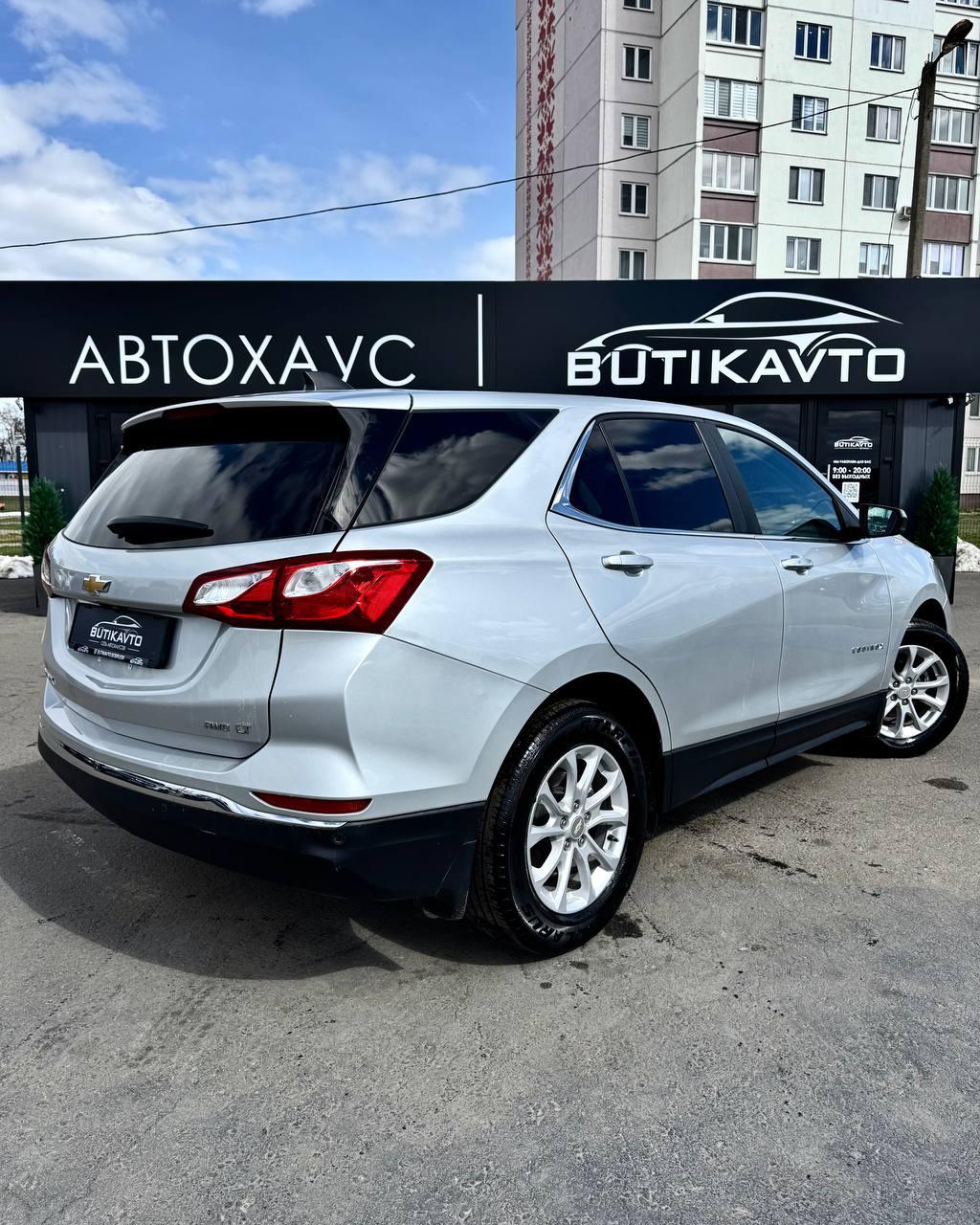 Chevrolet Equinox III, 2021 г., автомат, бензин - фото 7