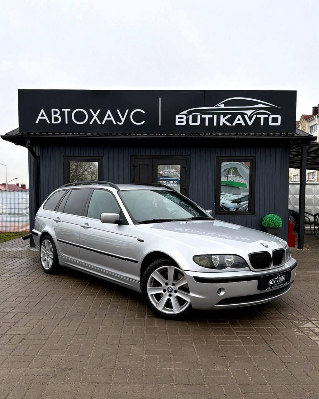 BMW 3 серия E46 · Рестайлинг , 2002 г., механика, дизель