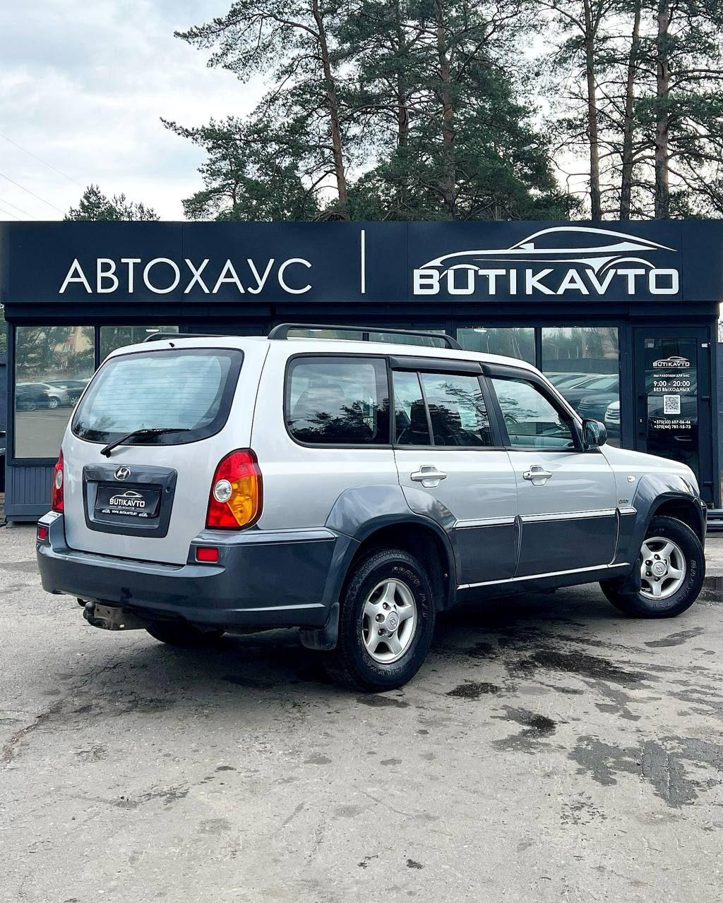 Hyundai Terracan I , 2002 г., механика, дизель - фото 6