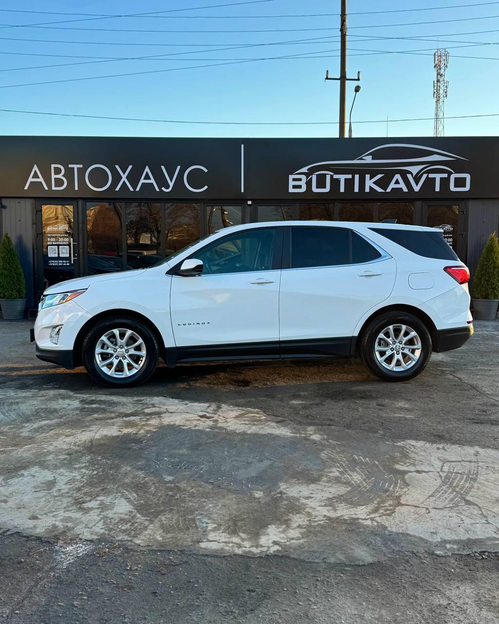 Chevrolet Equinox III , 2020 г., автомат, бензин - фото 8