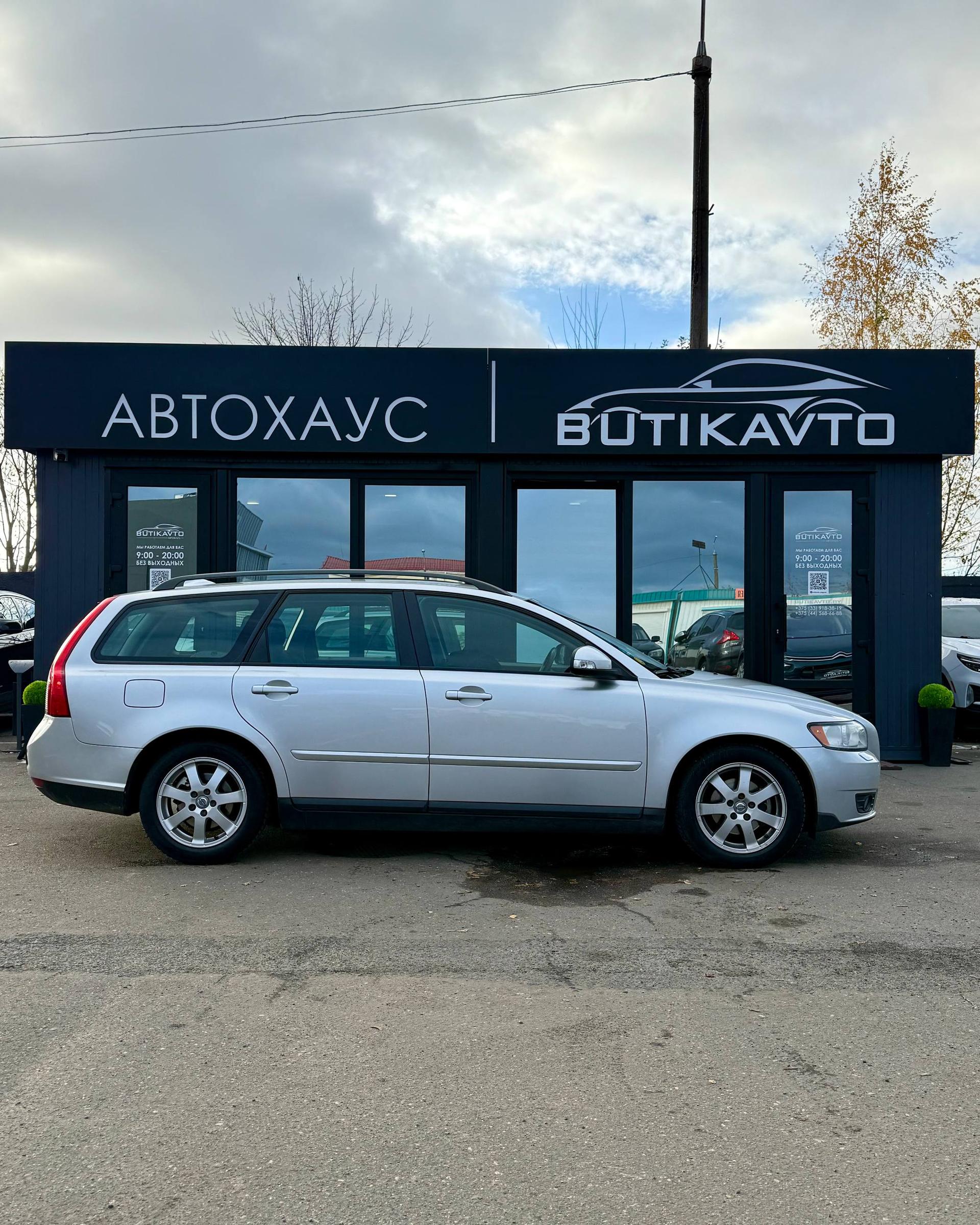 Volvo V50 I · Рестайлинг , 2010 г., механика, дизель - фото 8