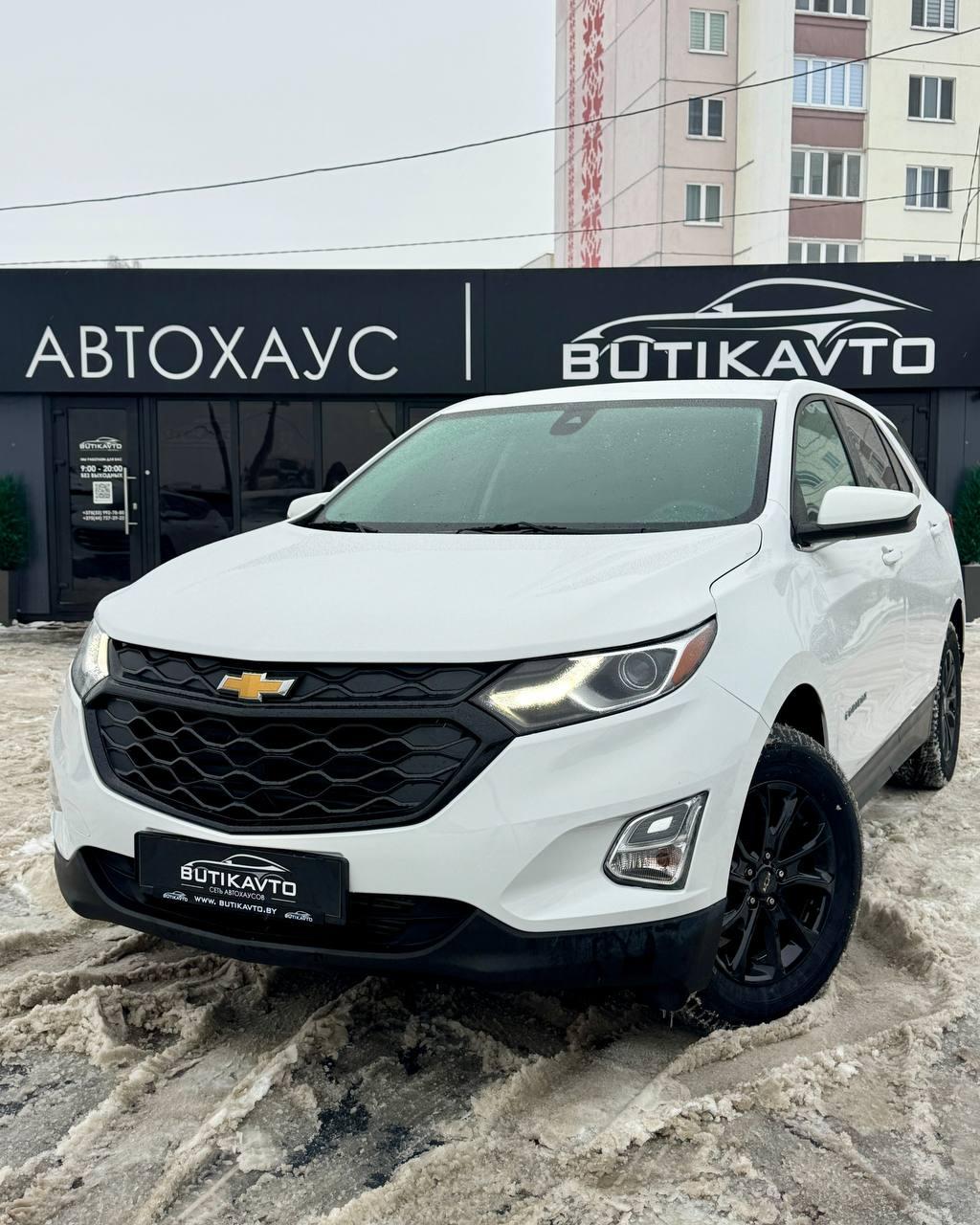 Chevrolet Equinox III , 2020 г., автомат, бензин - фото 3