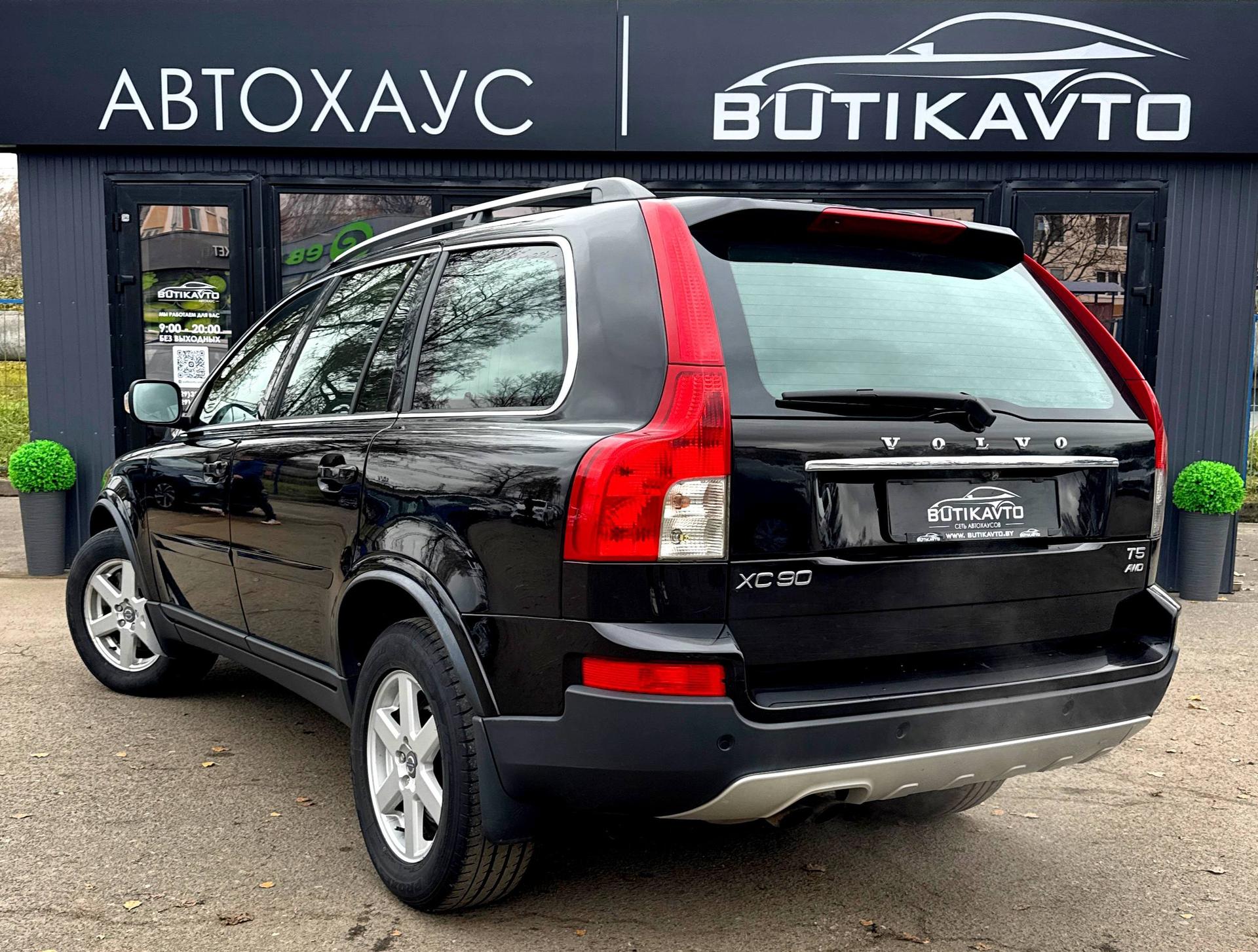 Volvo XC90 I · Рестайлинг , 2011 г., автомат, бензин - фото 4