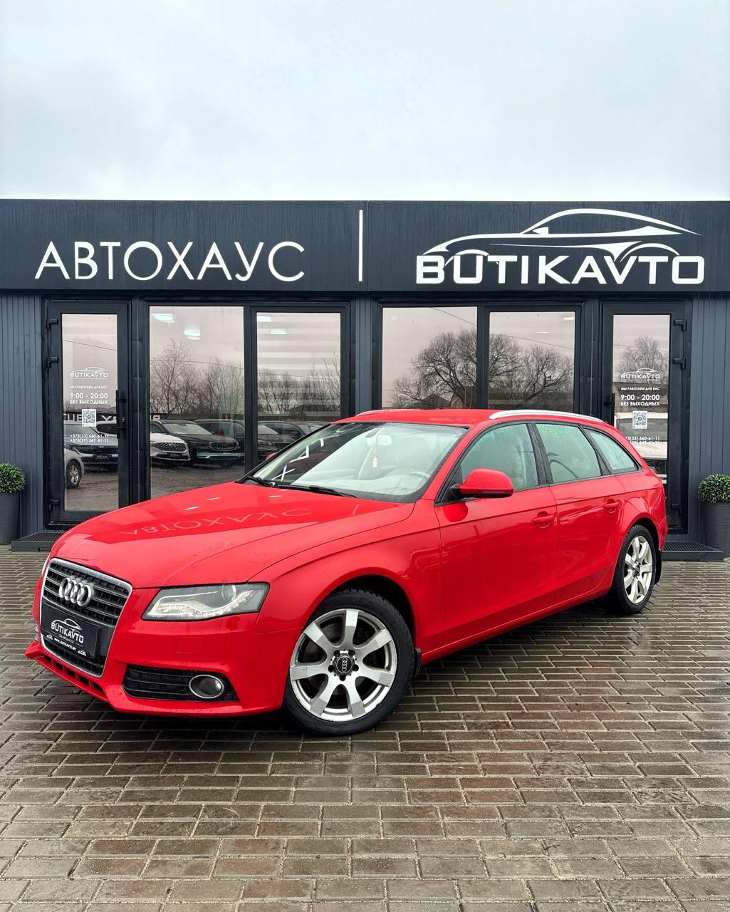 Audi A4 B8 , 2008 г., вариатор, дизель - фото 3