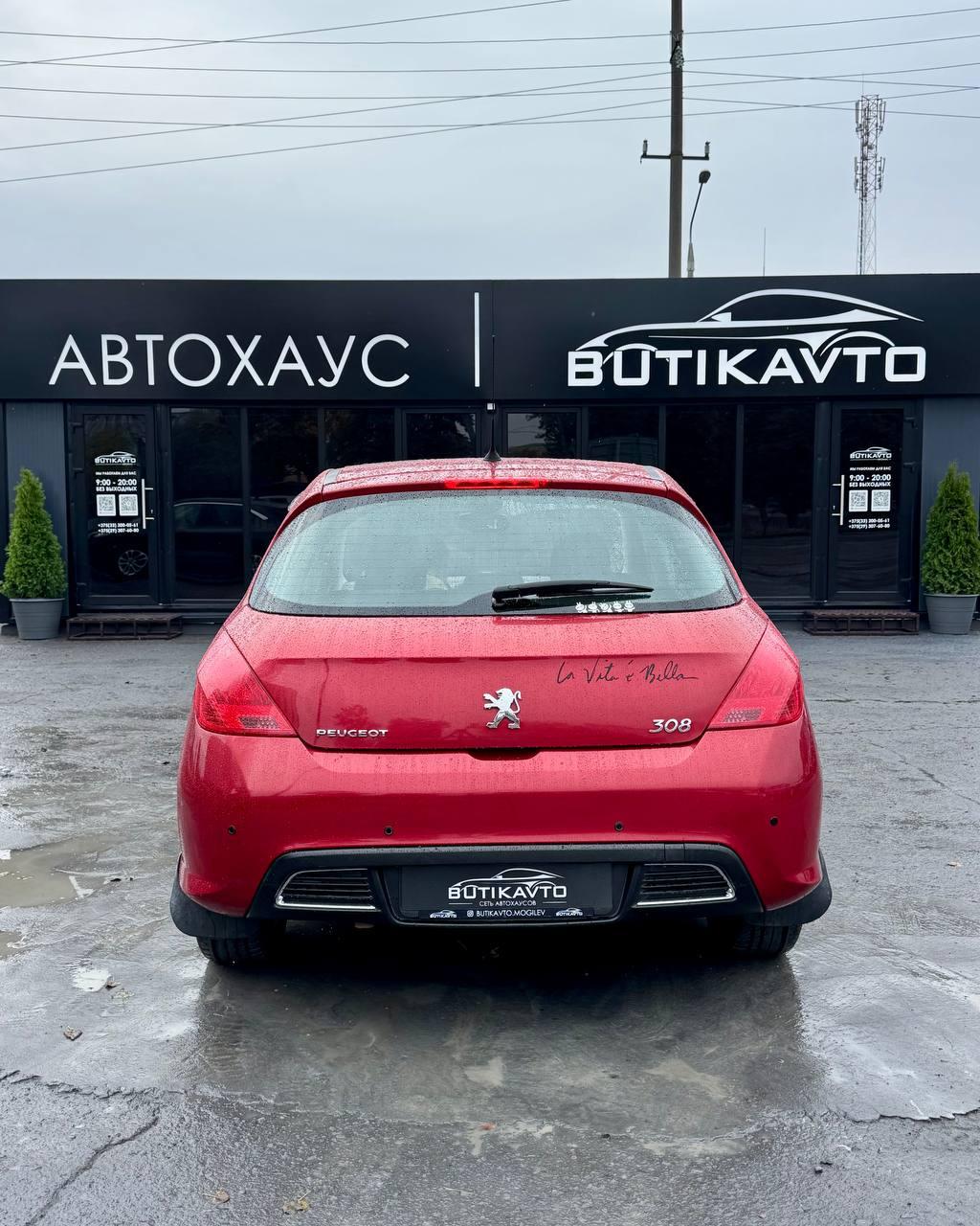 Peugeot 308 T7 , 2009 г., автомат, бензин - фото 5