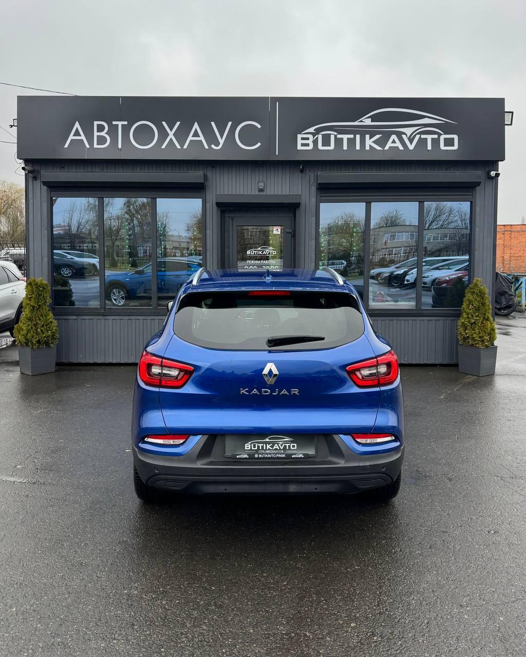 Renault Kadjar, 2020 г., робот, дизель - фото 6