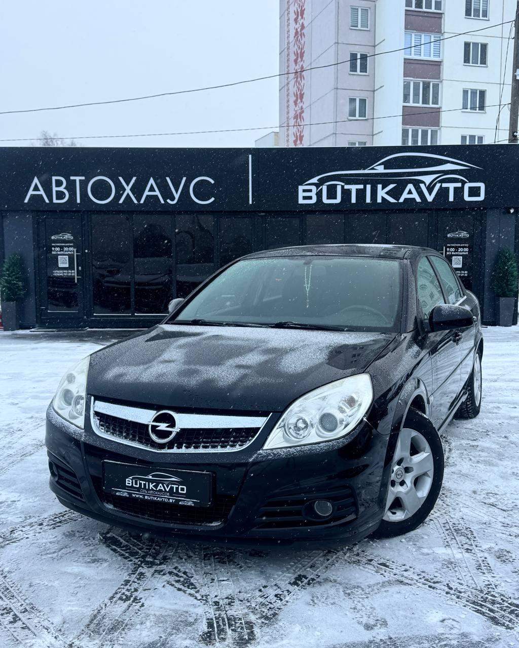 Opel Vectra C · Рестайлинг , 2007 г., механика, дизель - фото 3