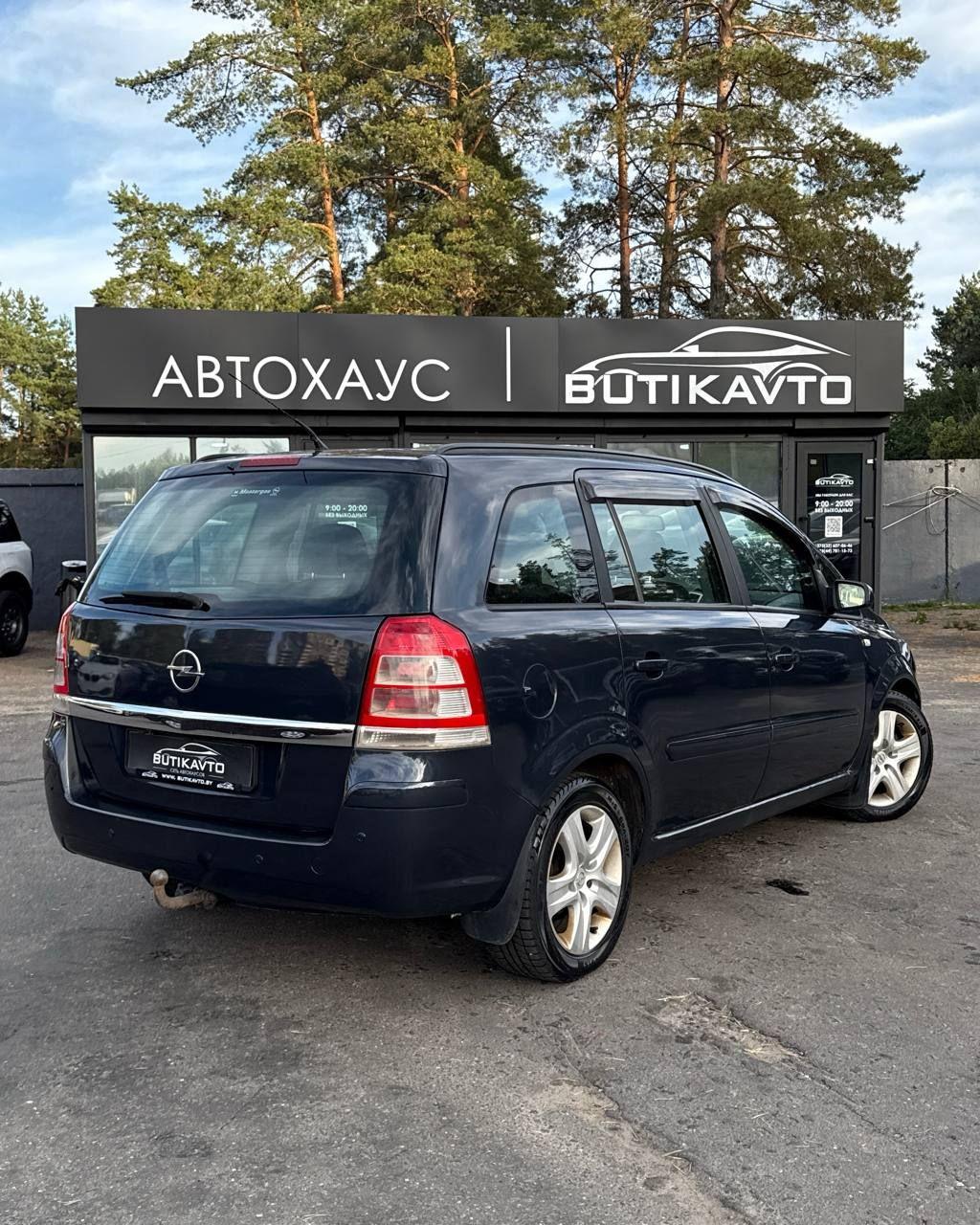 Opel Zafira B , 2008 г., механика, бензин - фото 6