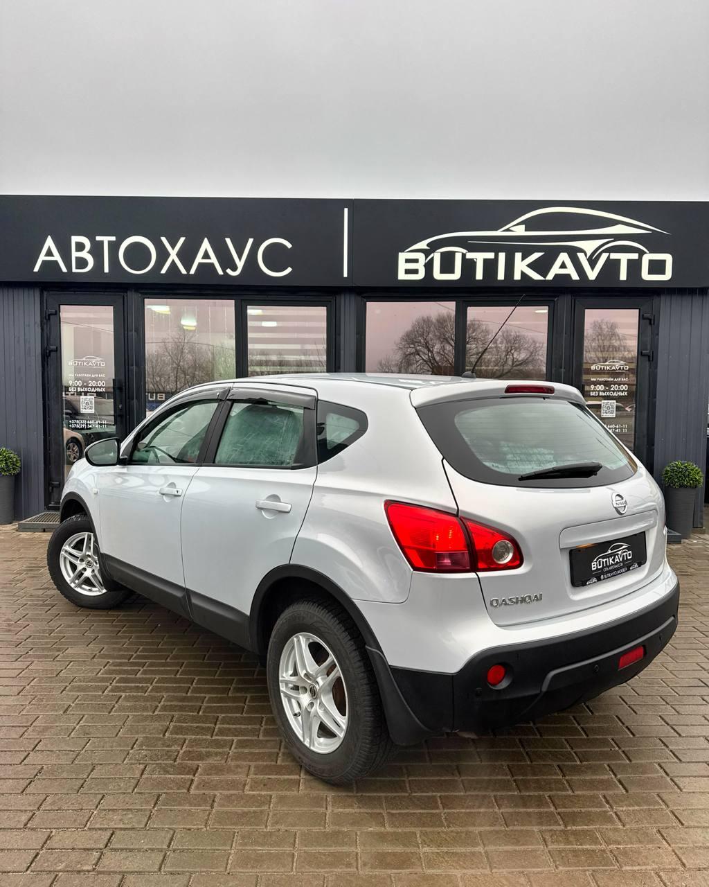 Nissan Qashqai I , 2007 г., механика, бензин - фото 4