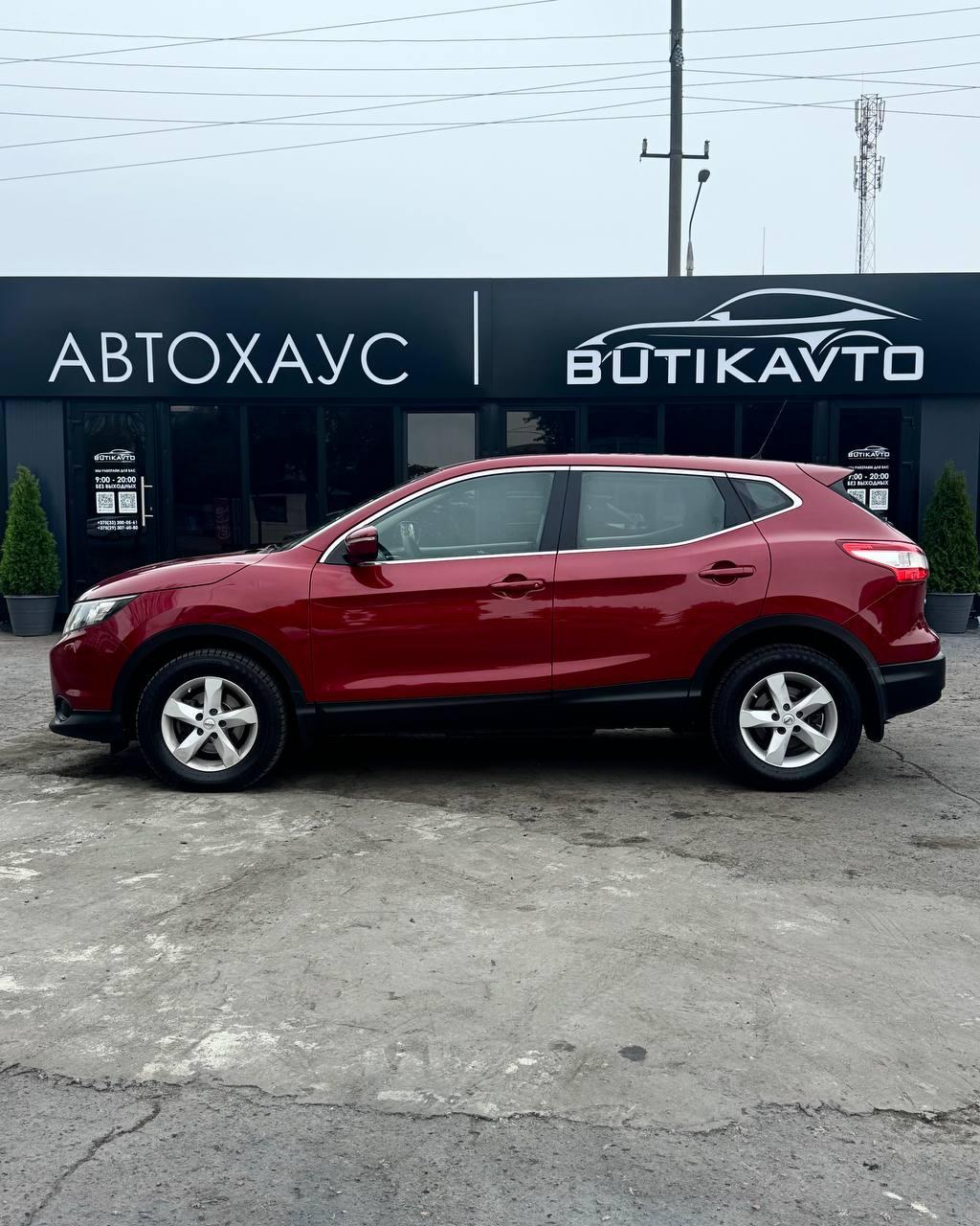 Nissan Qashqai II , 2014 г., механика, бензин - фото 8