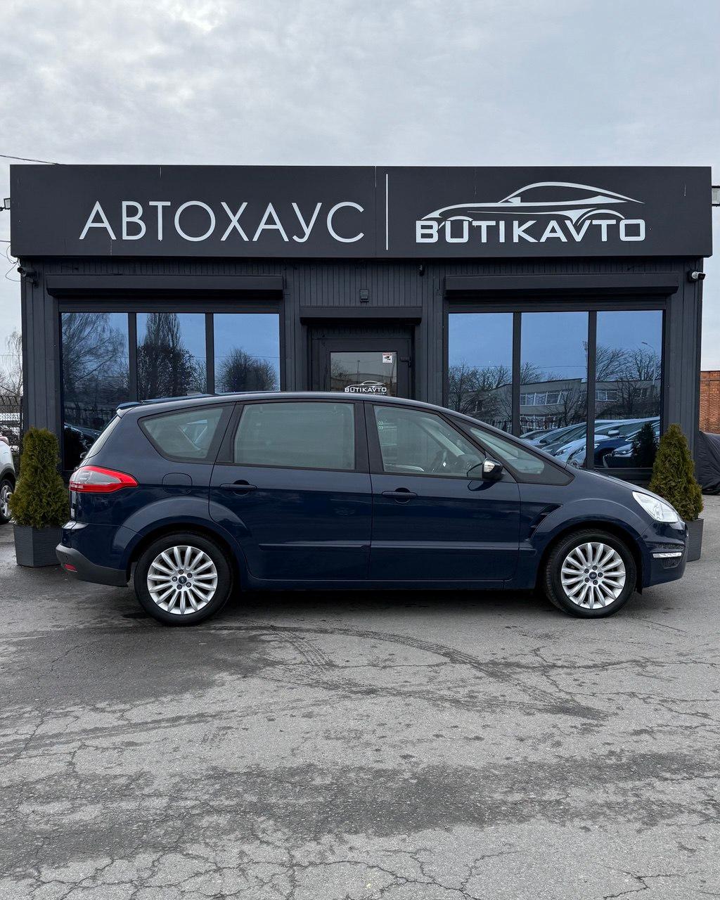 Ford S-MAX I · Рестайлинг , 2014 г., механика, бензин - фото 8