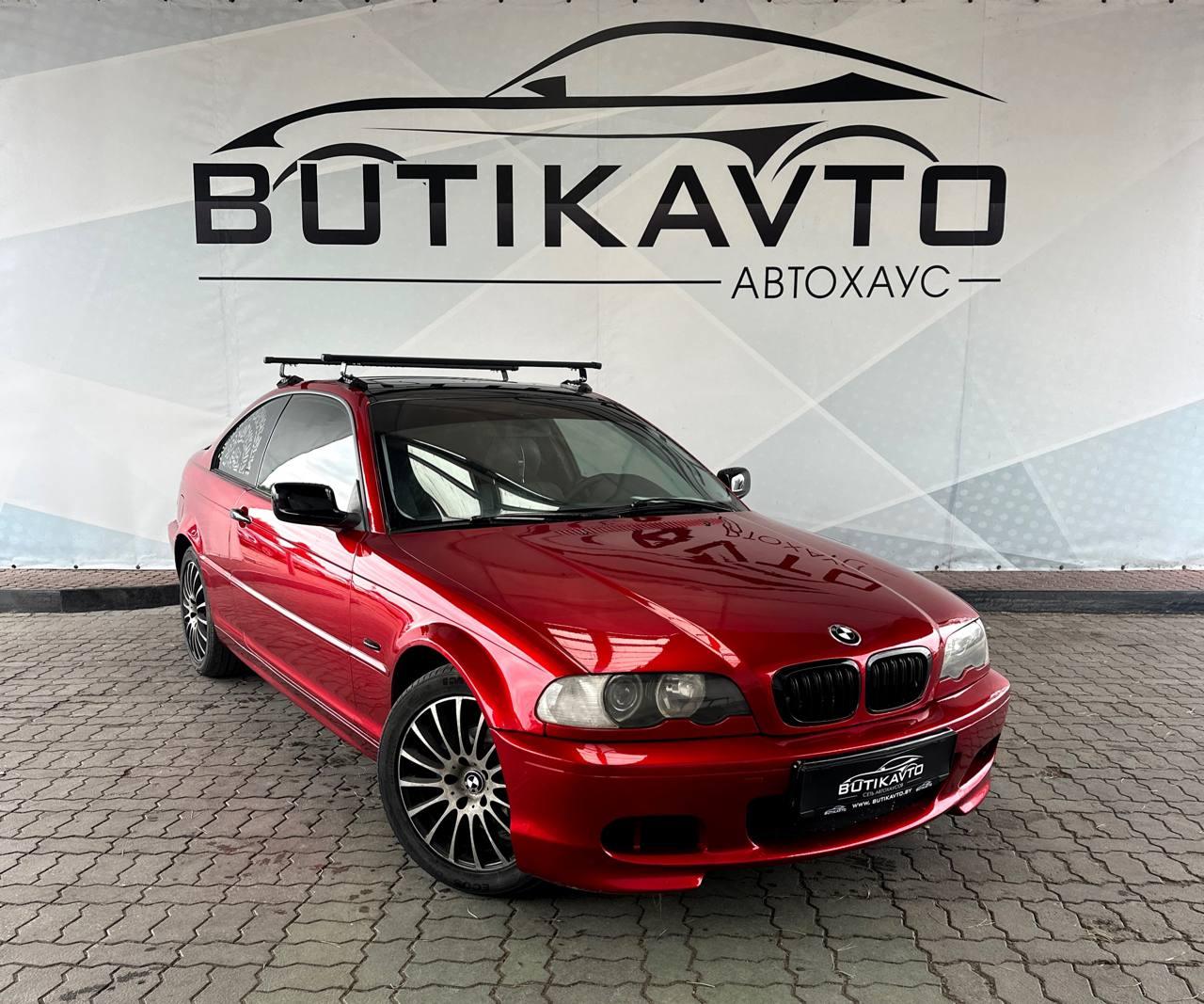 BMW 3 серия E46 · Рестайлинг , 2002 г., механика, бензин