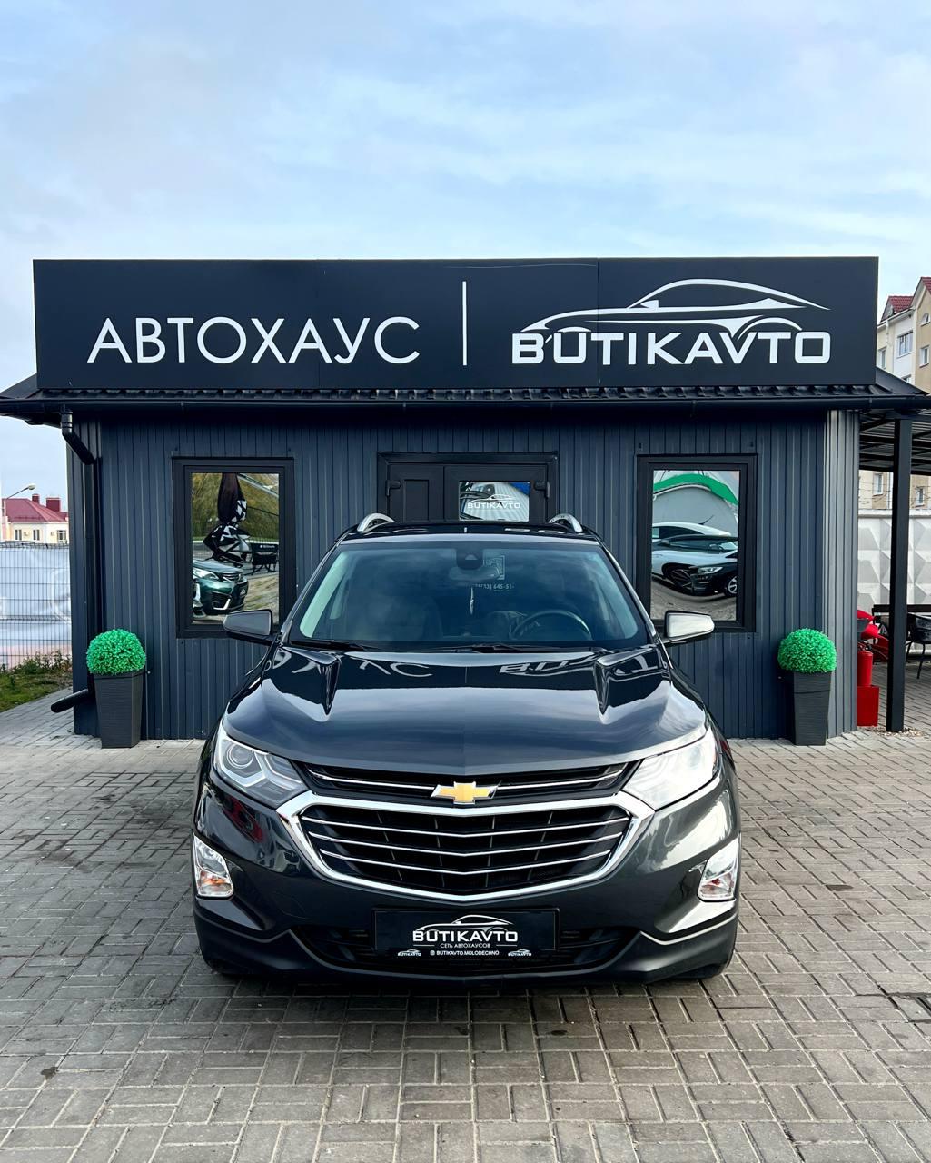 Chevrolet Equinox III , 2021 г., автомат, бензин - фото 2